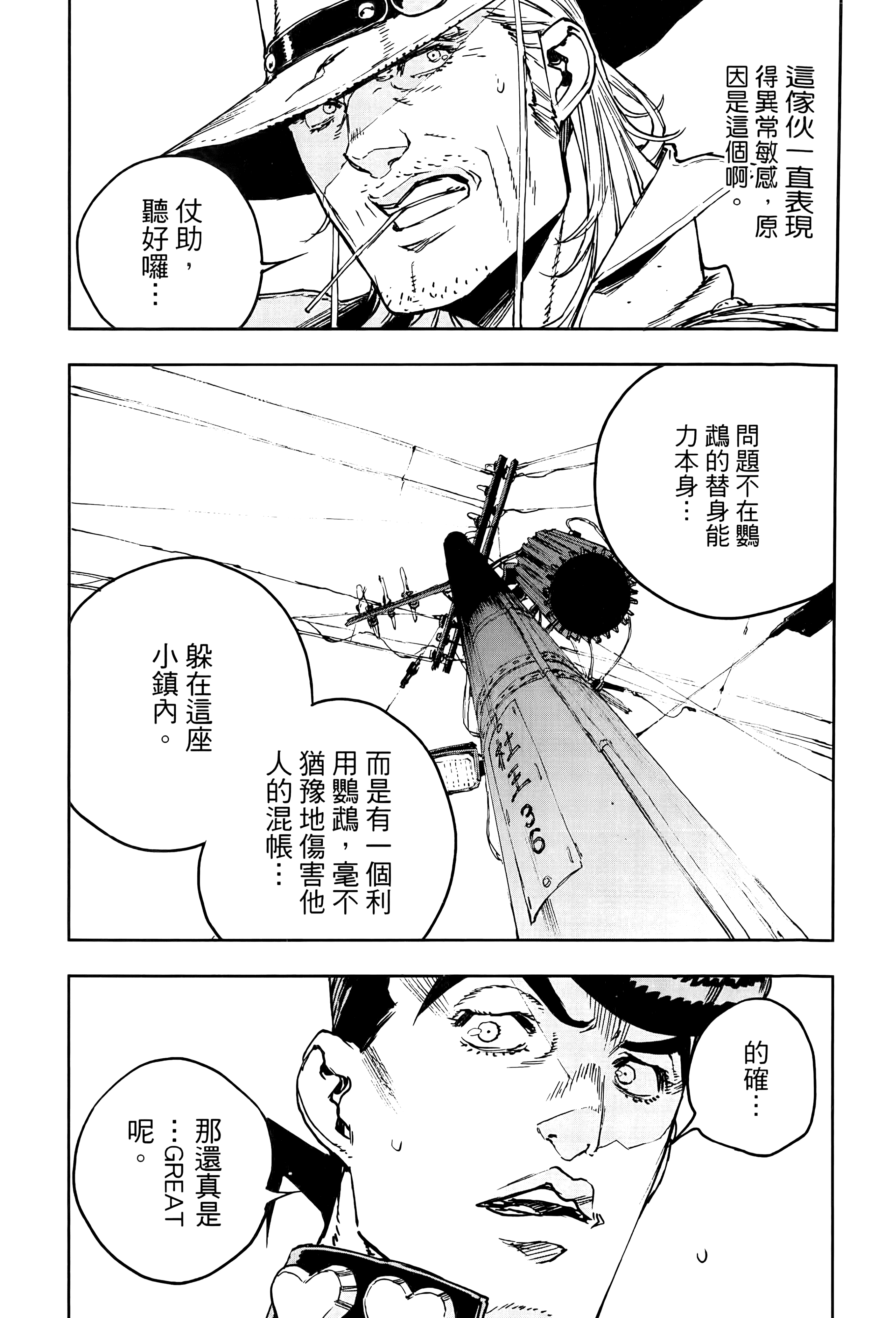 Page 185