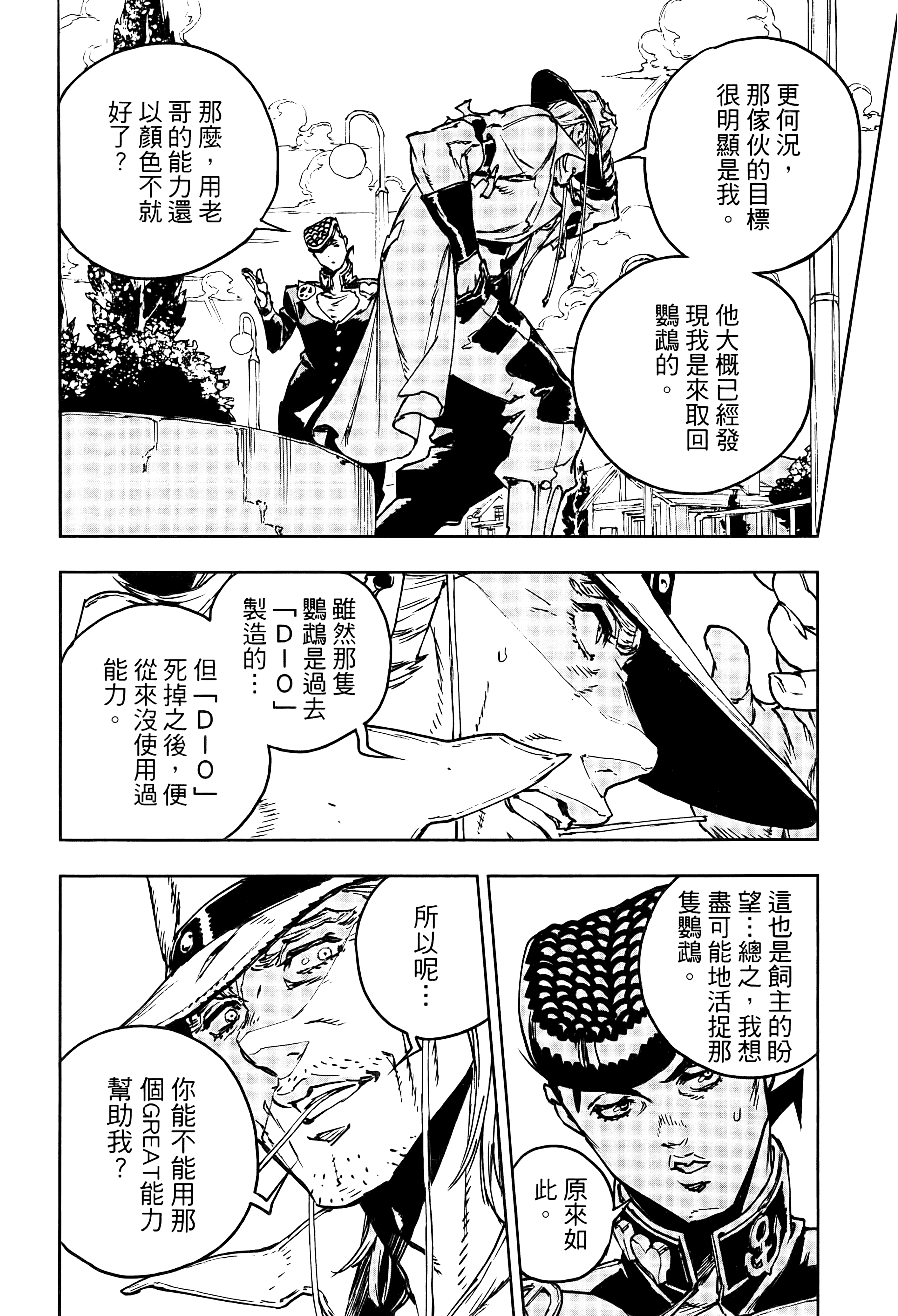 Page 186