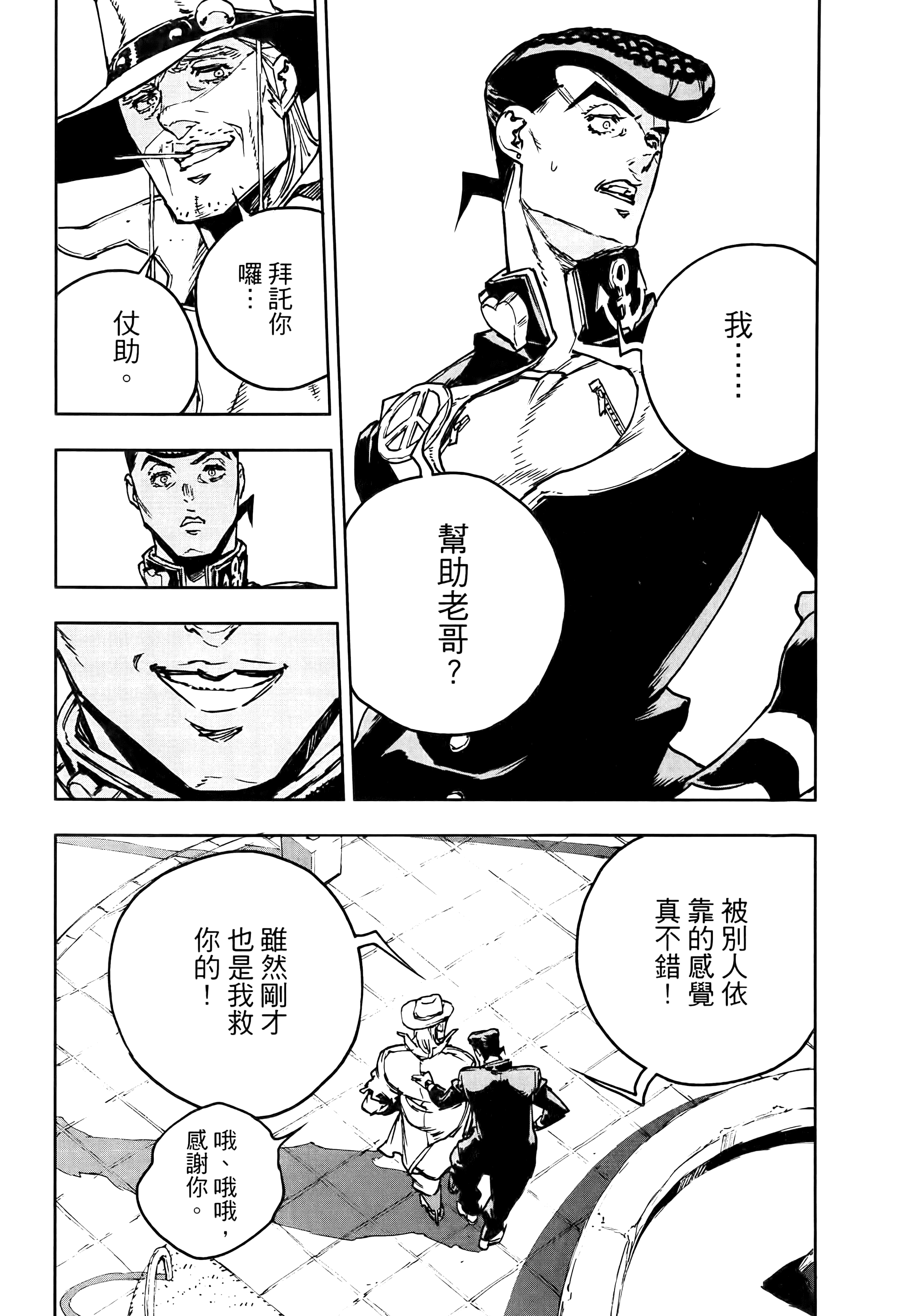 Page 187