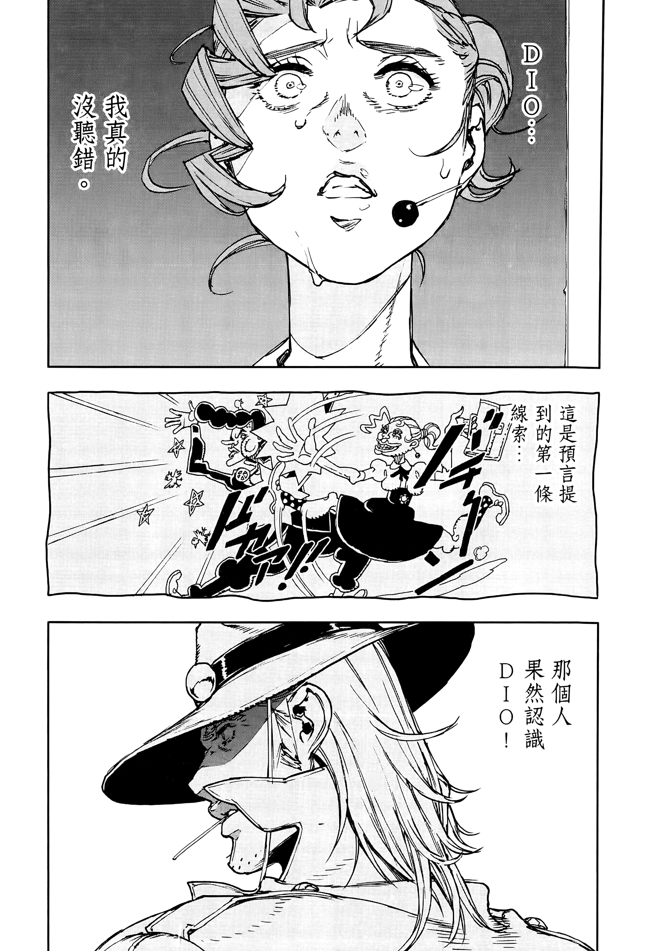 Page 189