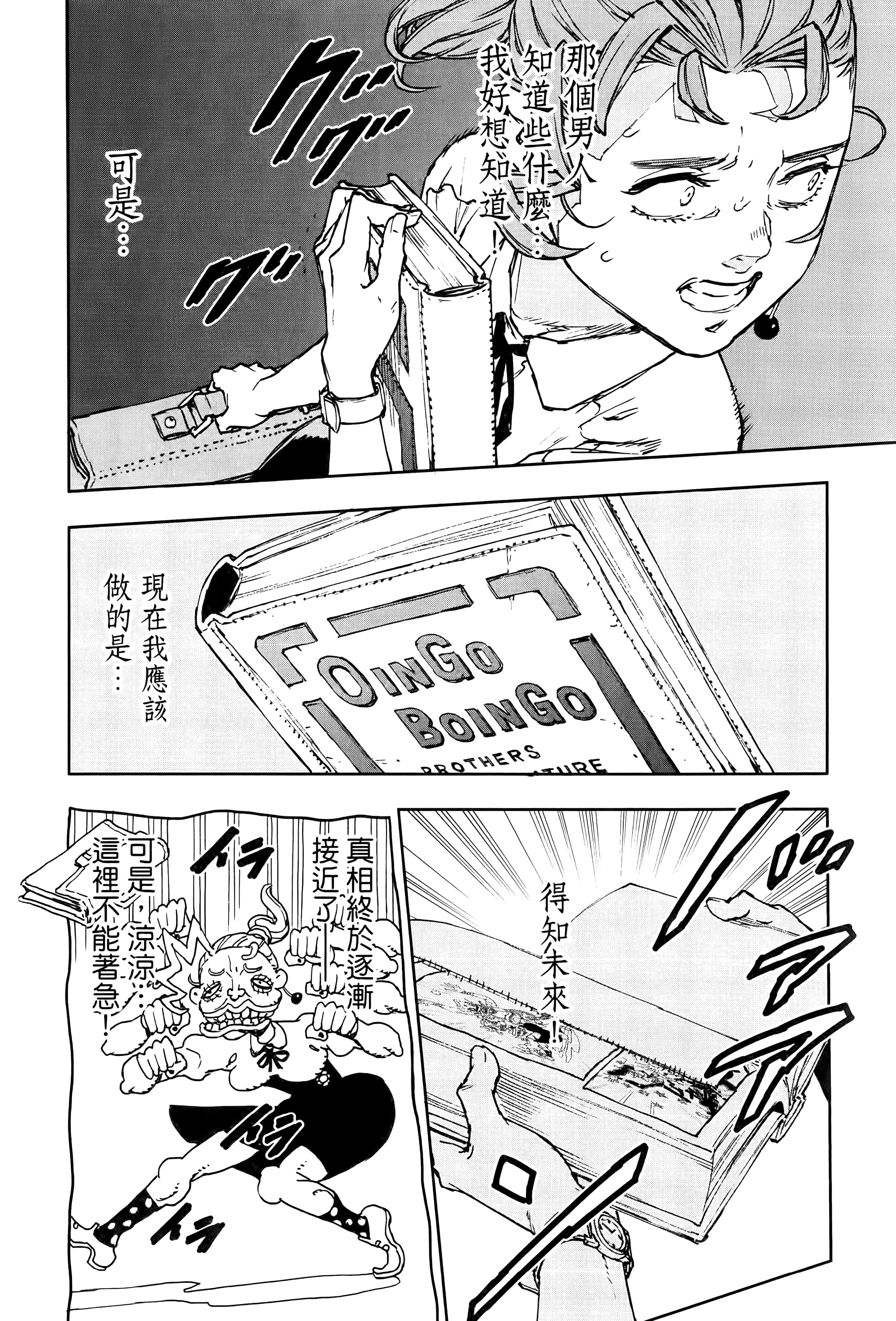 Page 190