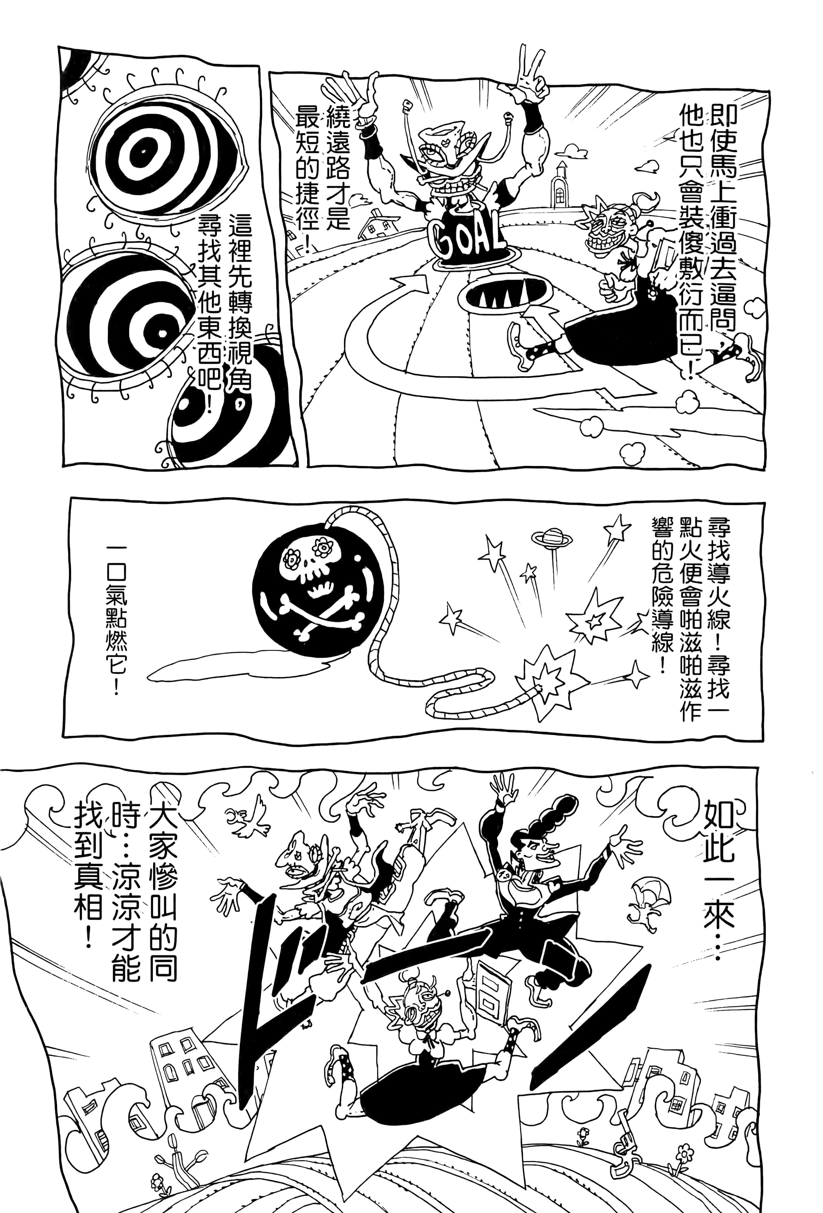Page 191