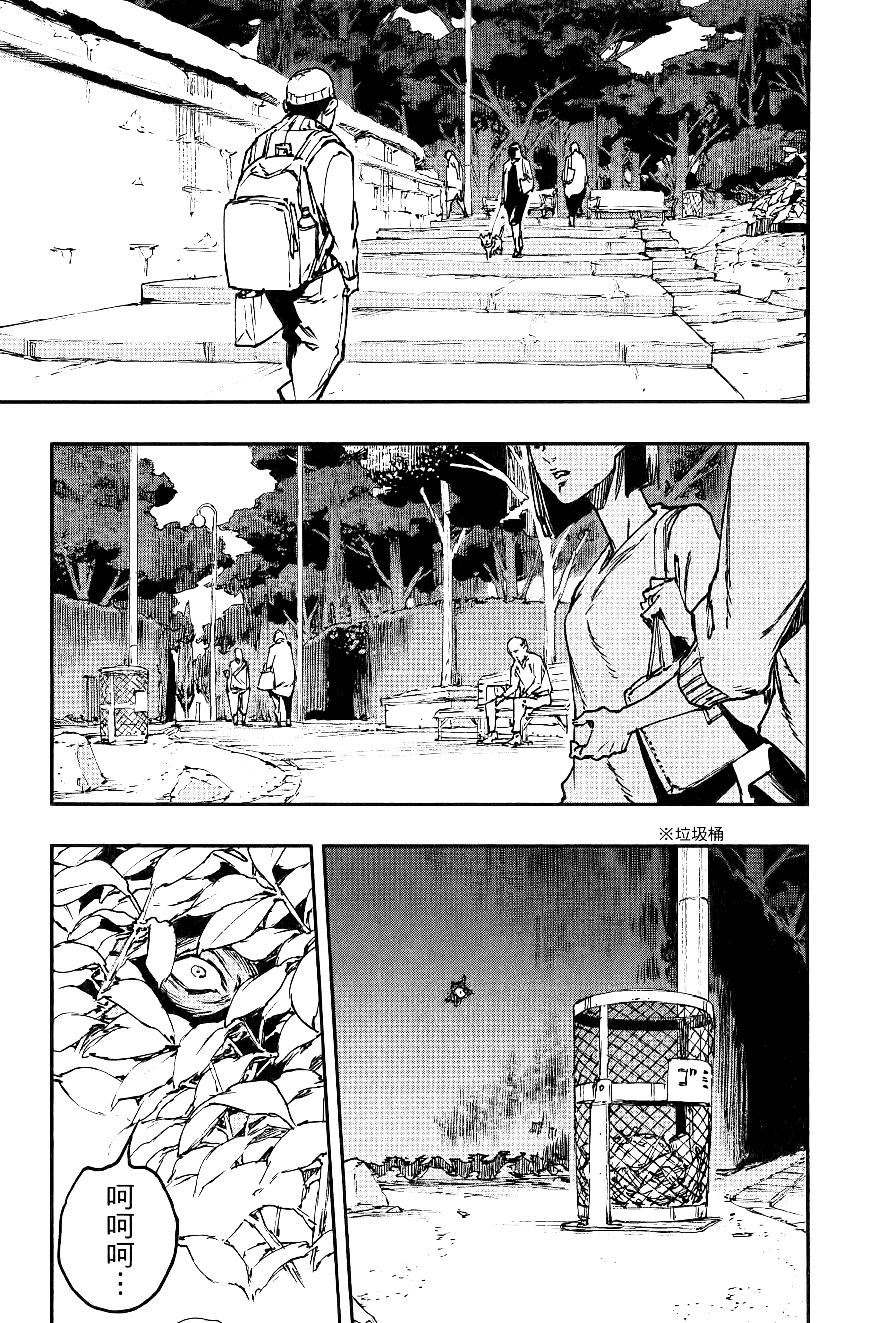 Page 65