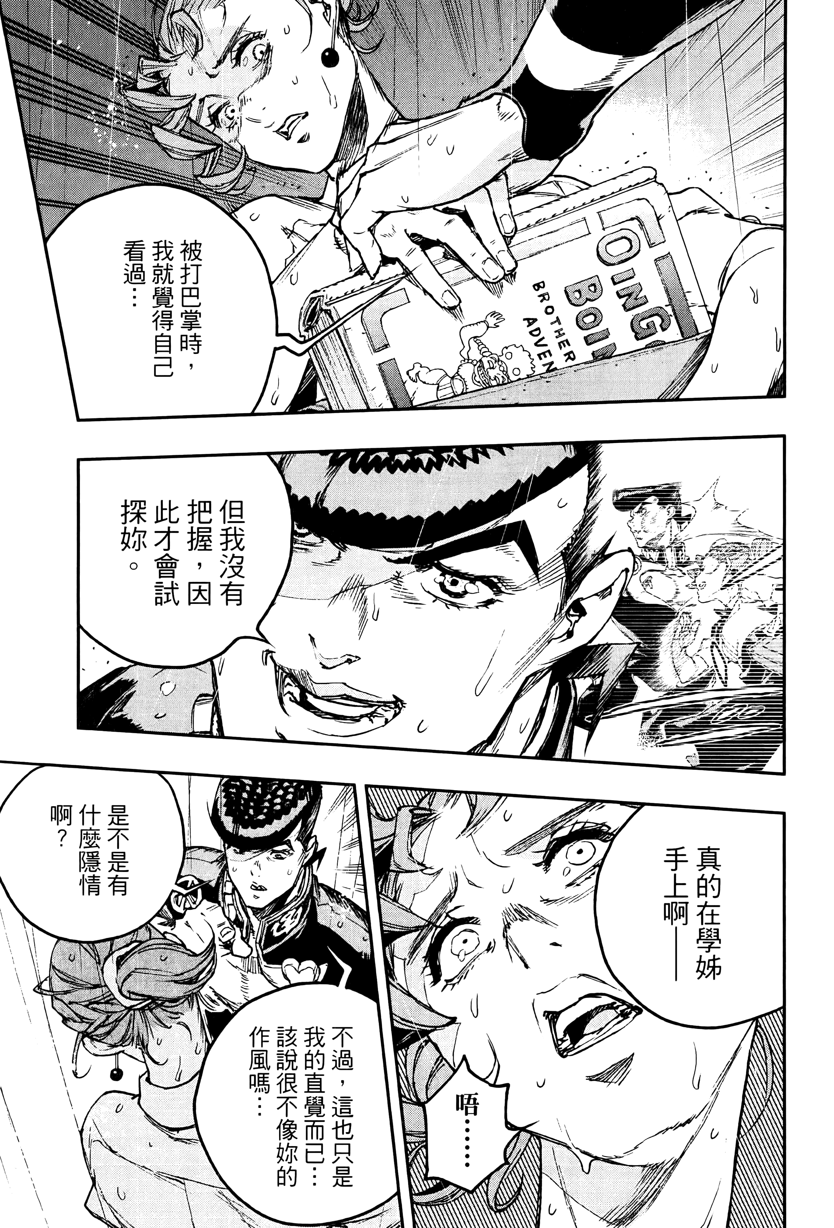 Page 89