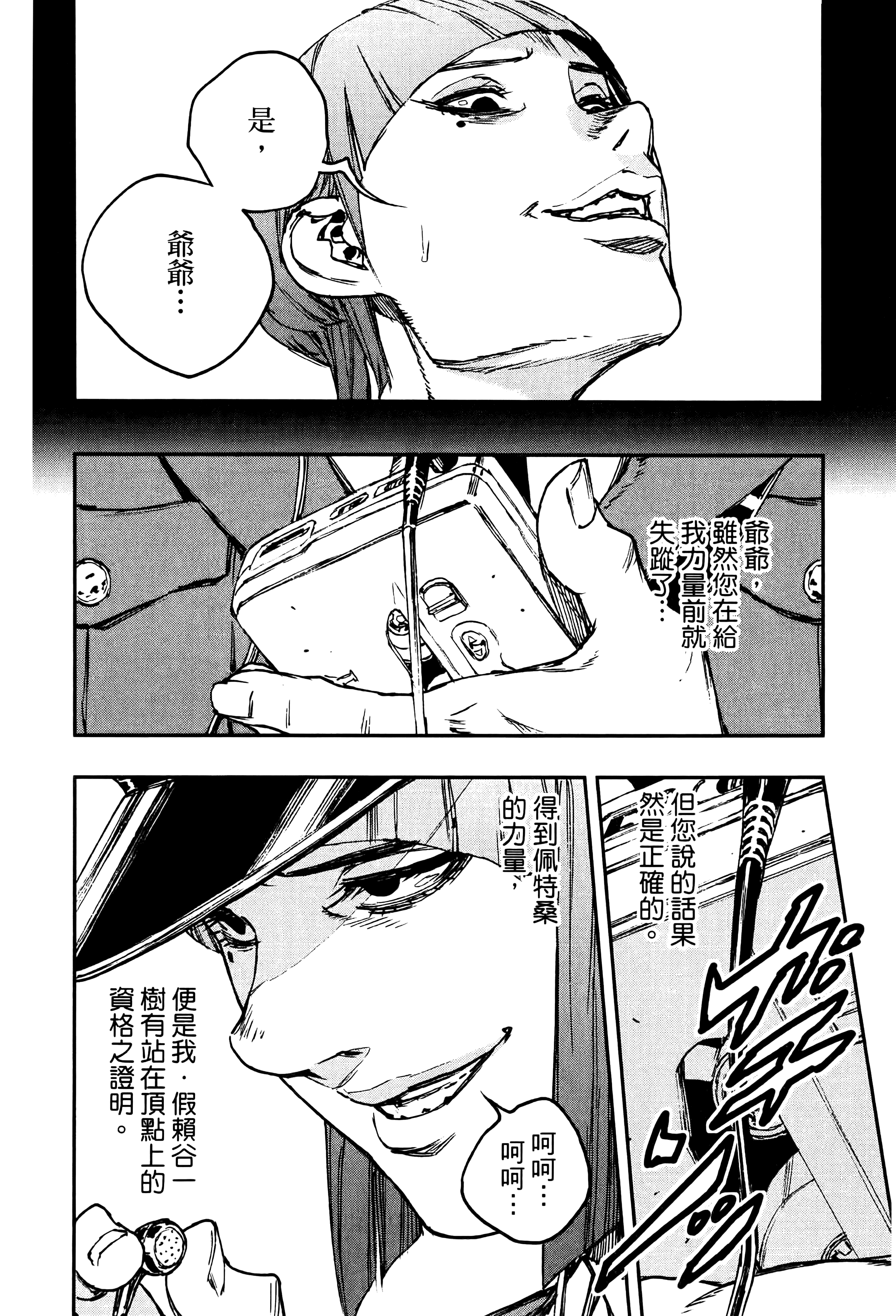 Page 114