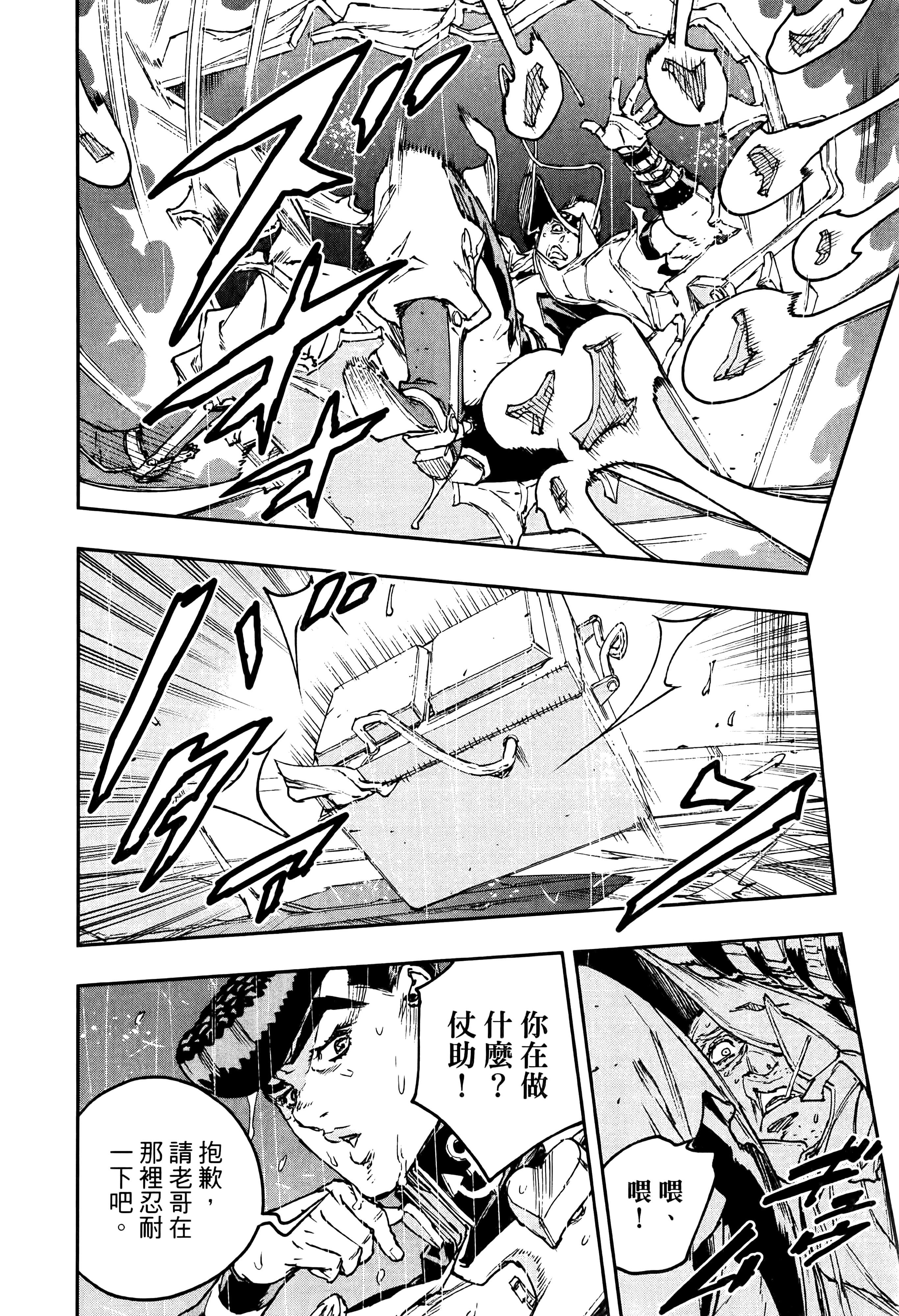Page 122