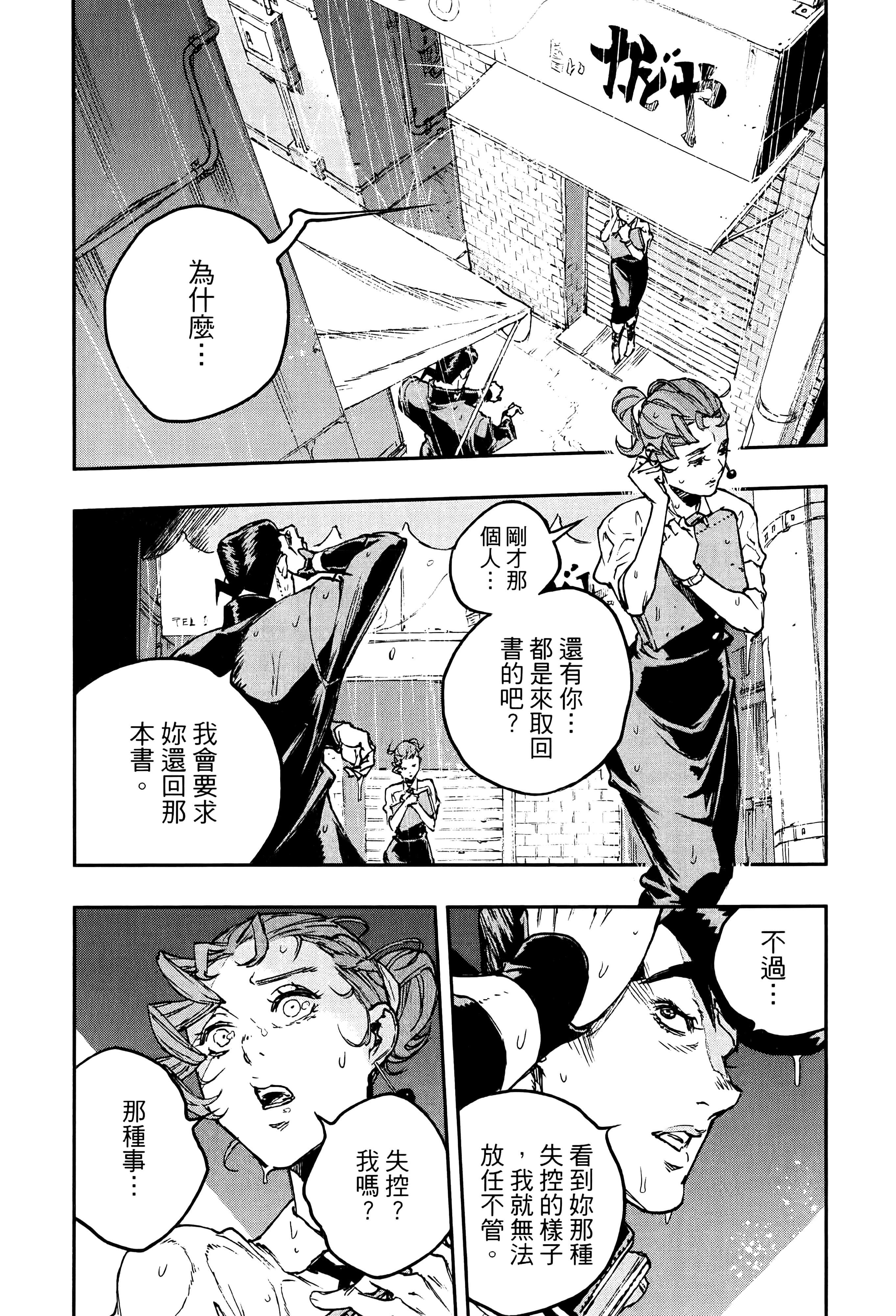 Page 124