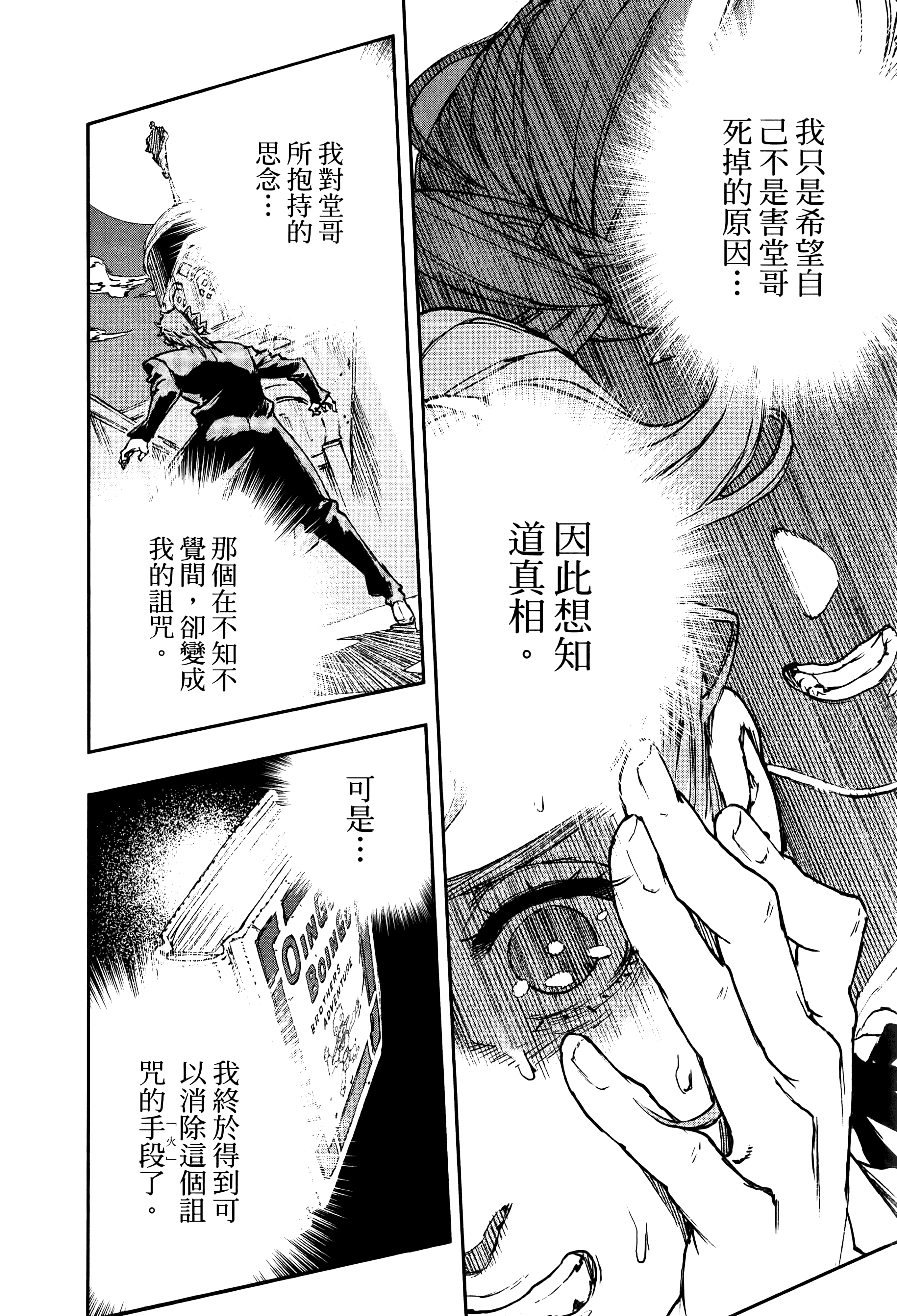 Page 130