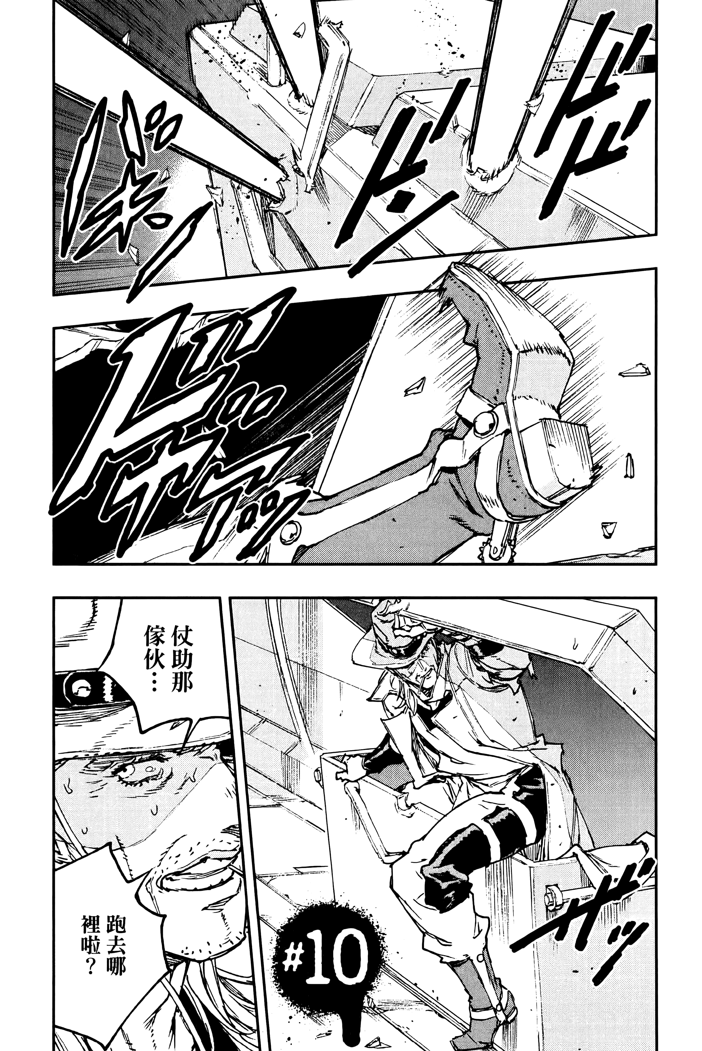 Page 141