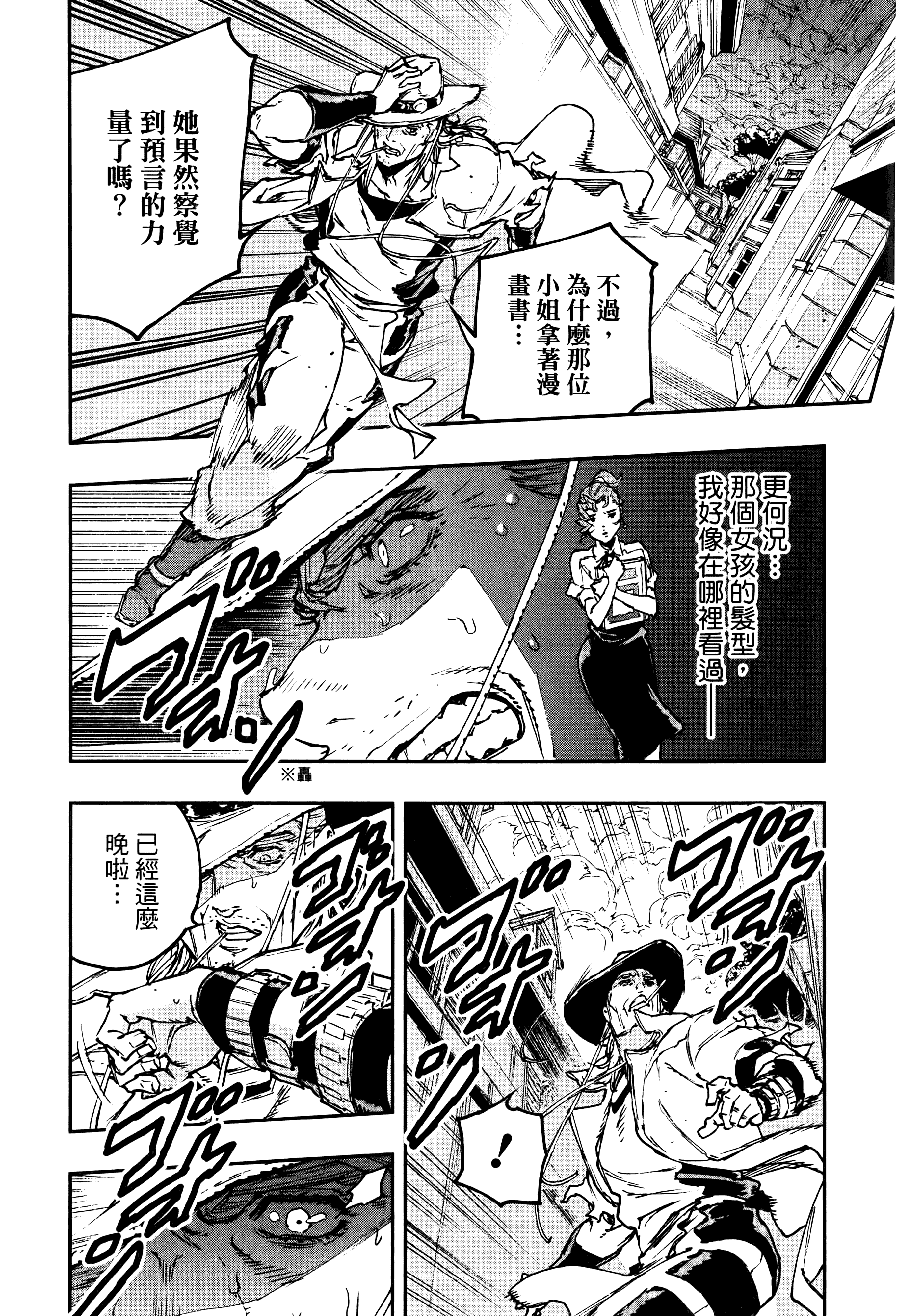 Page 142