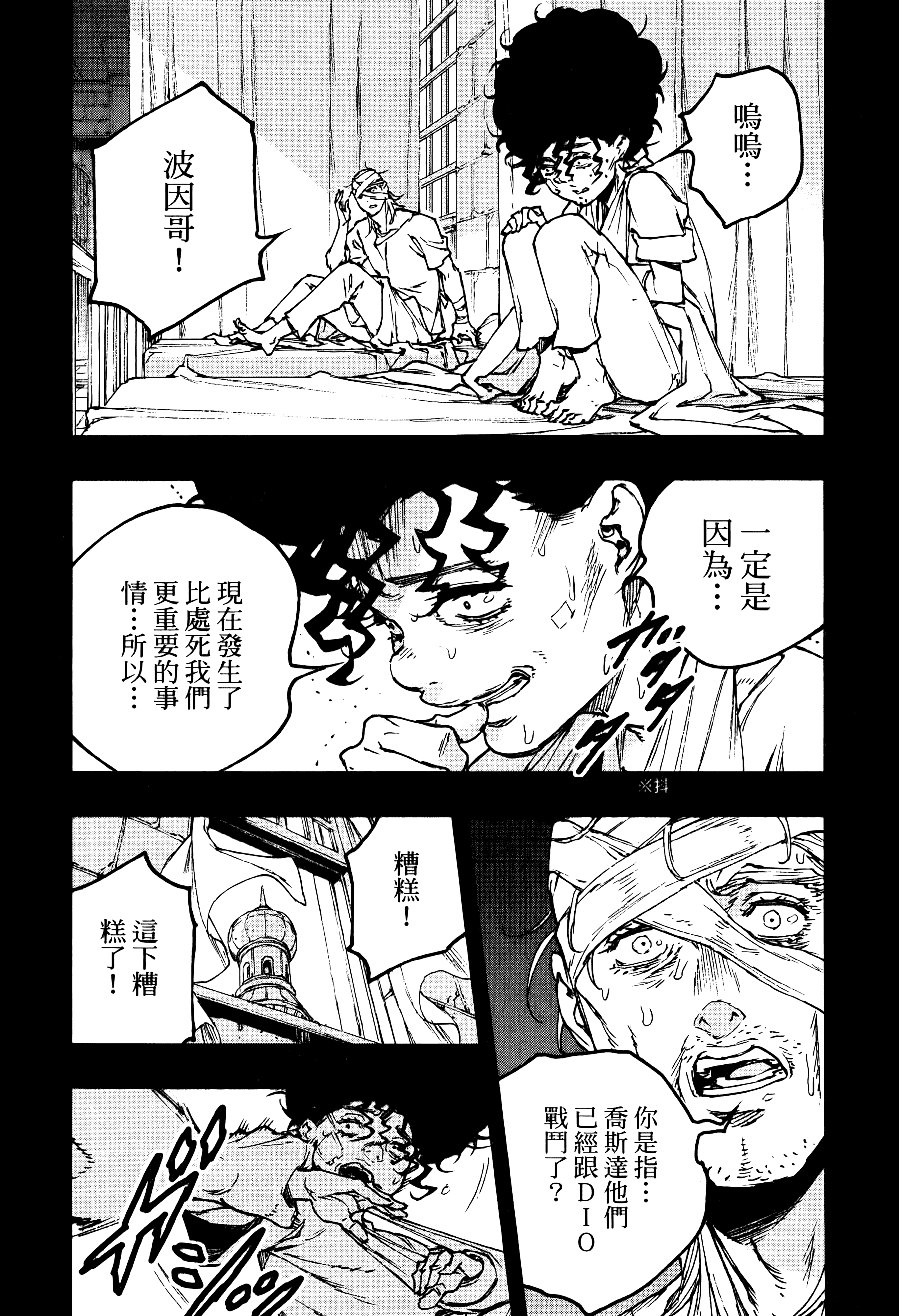 Page 145