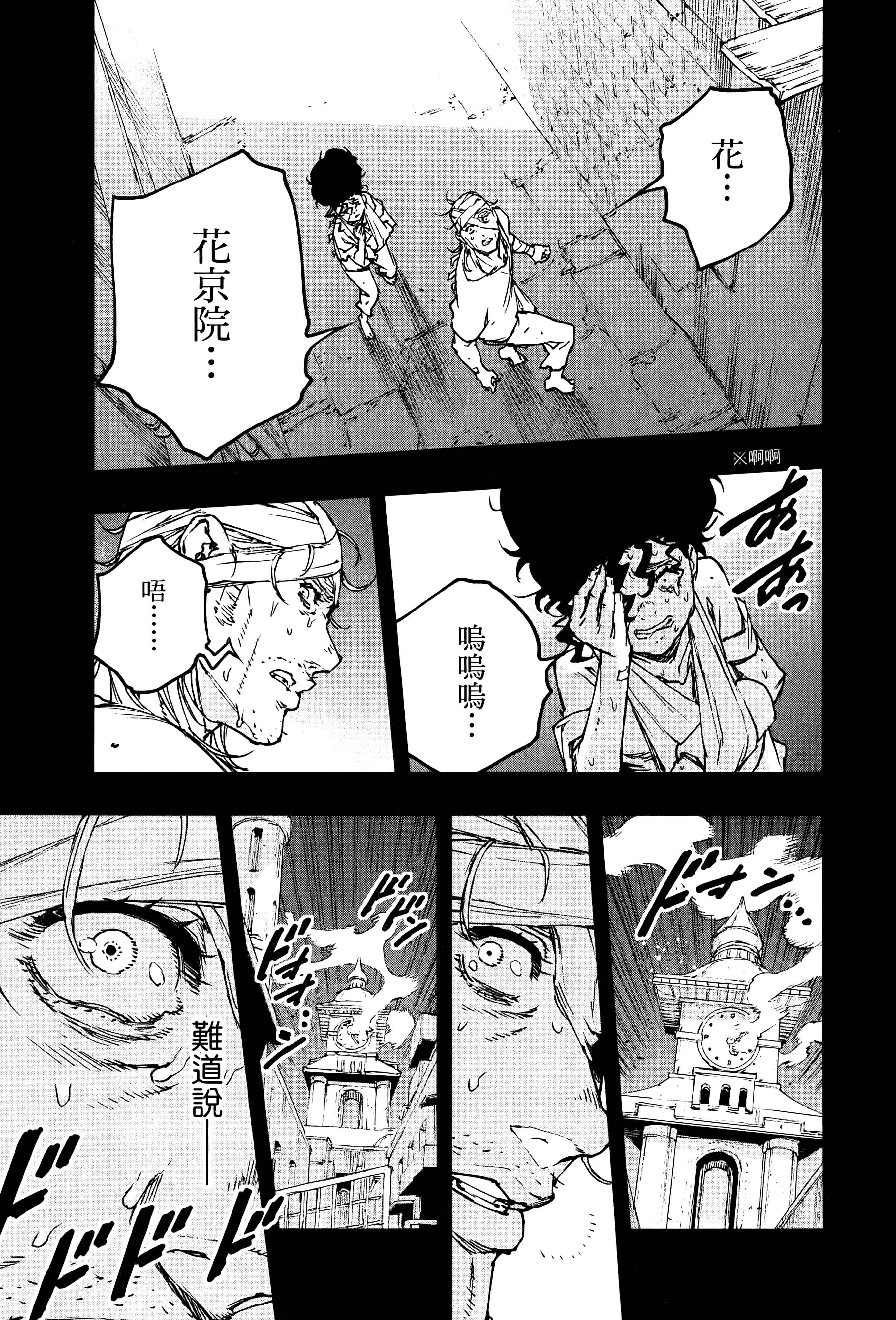 Page 149