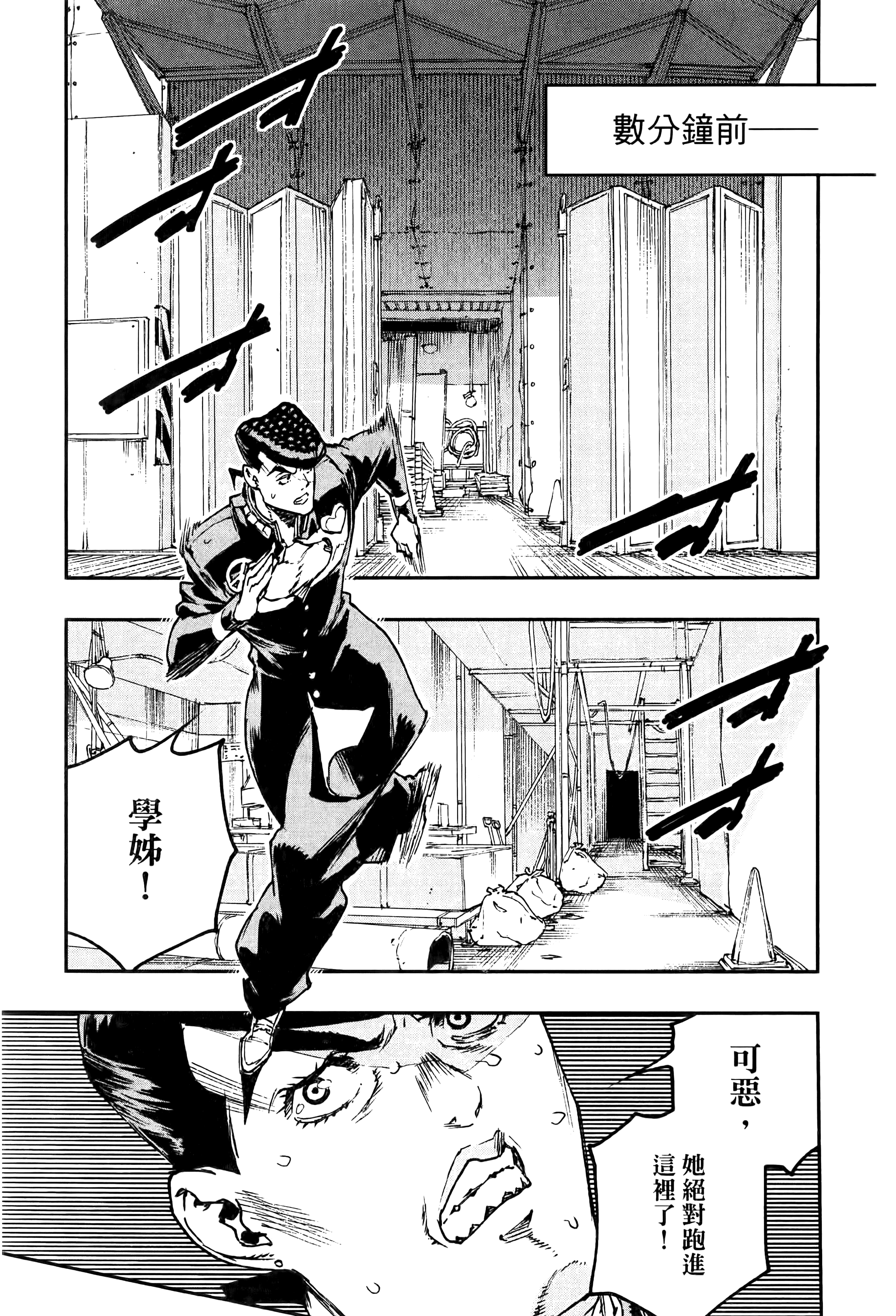 Page 155