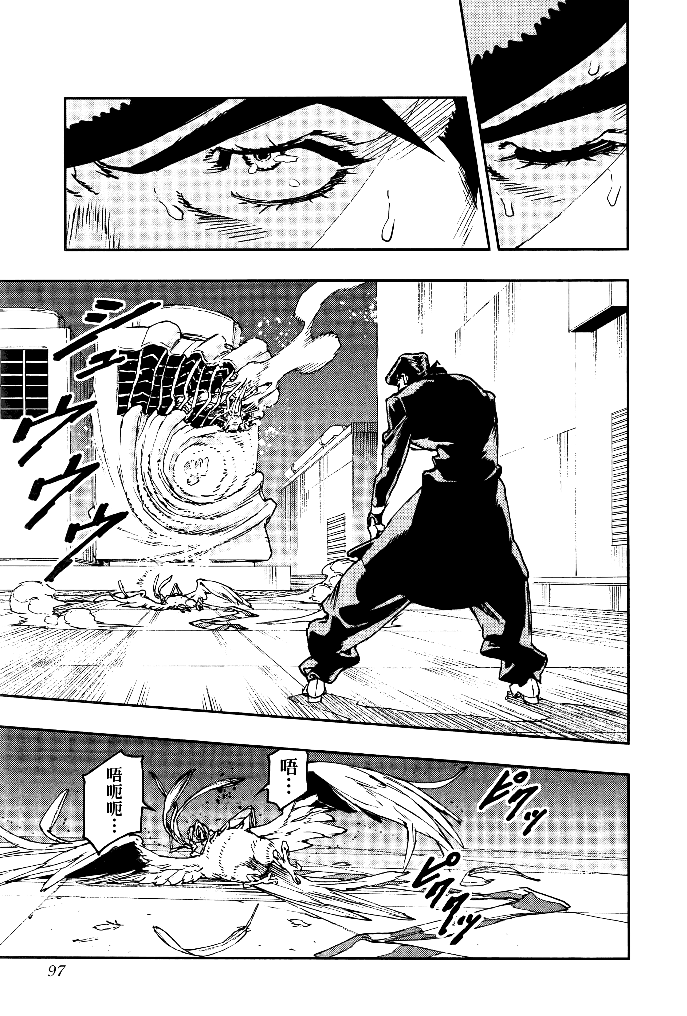 Page 100