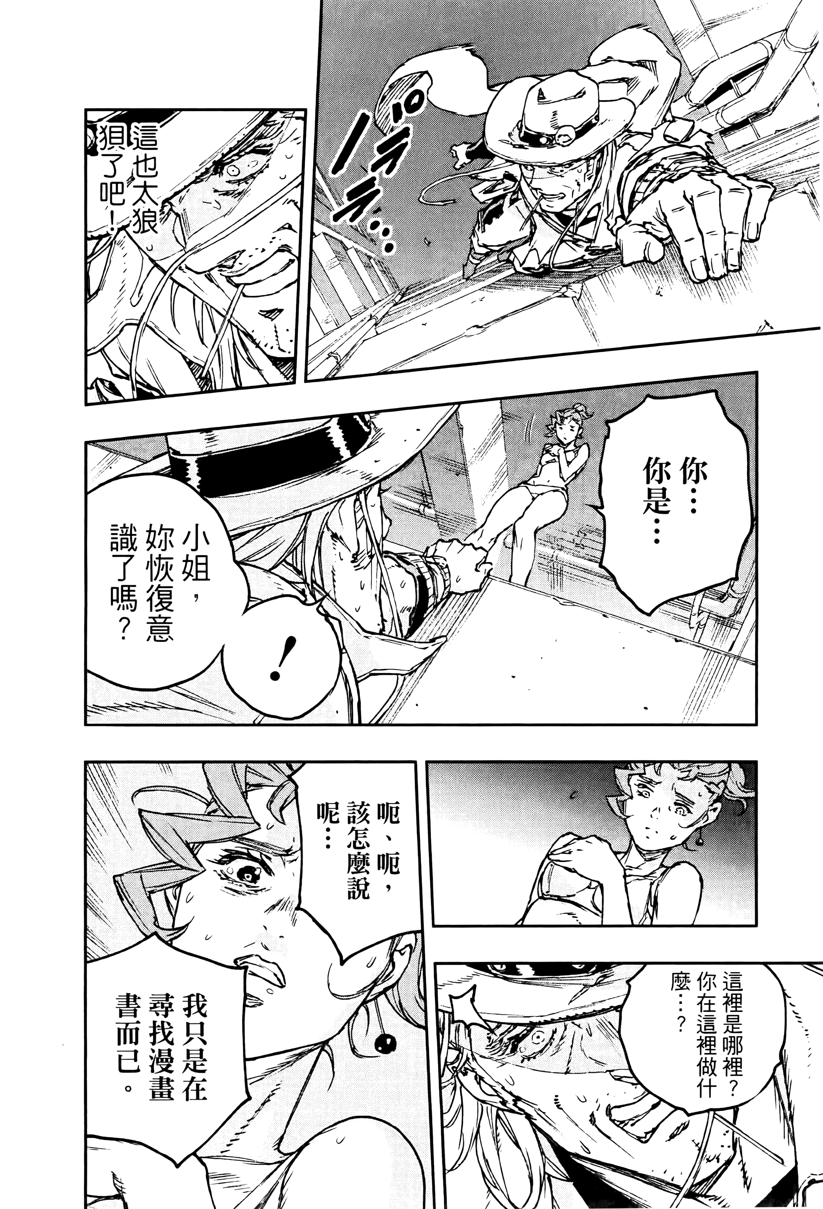 Page 115