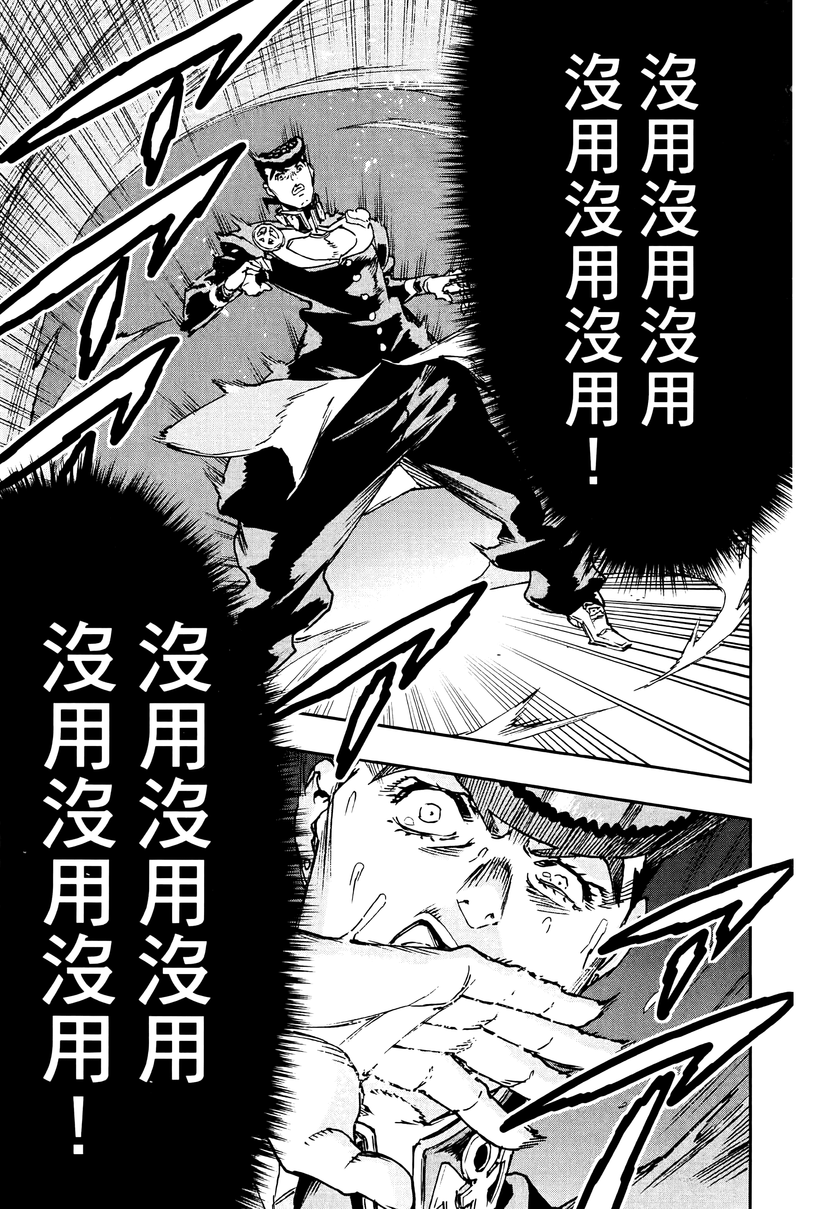 Page 122