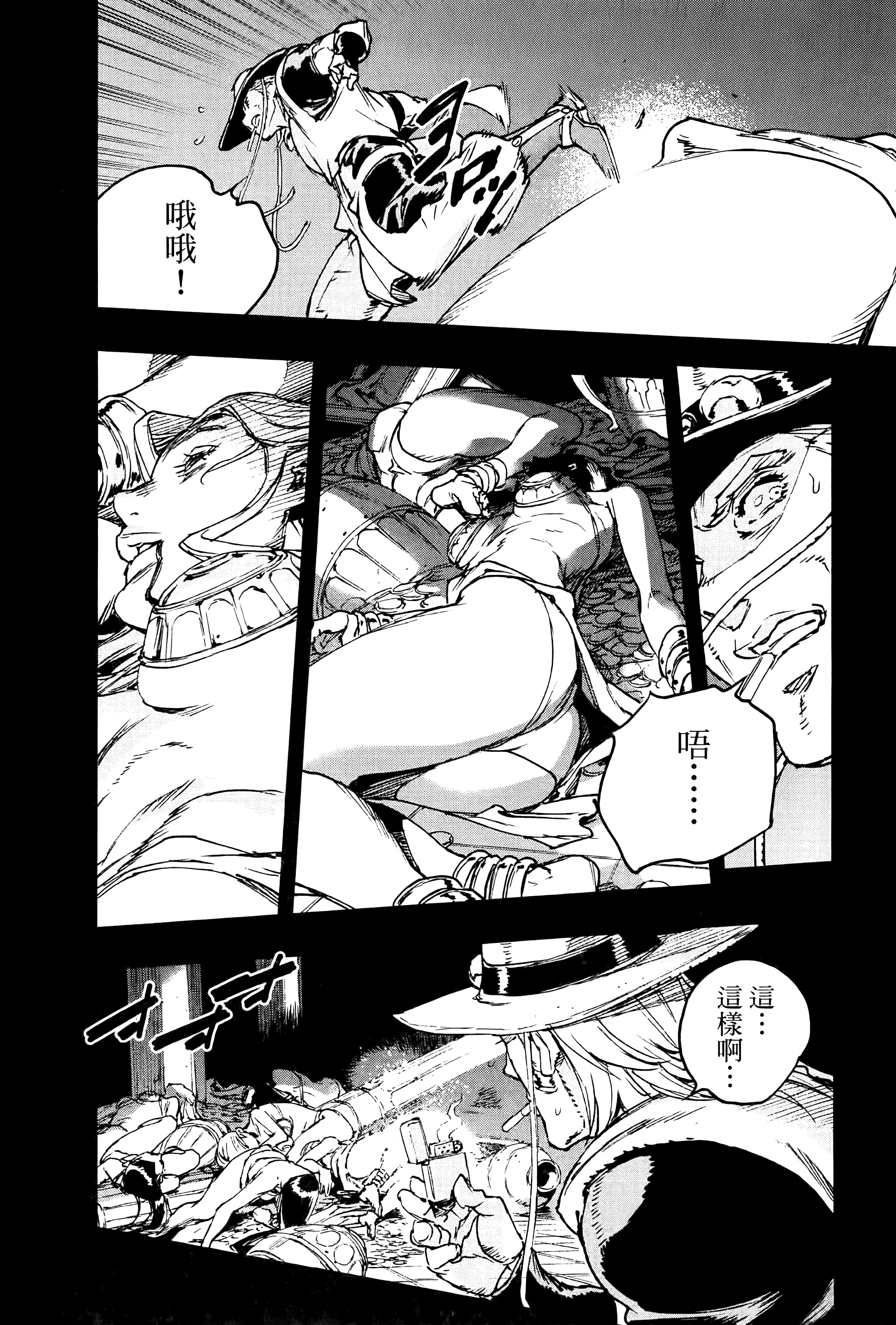 Page 141