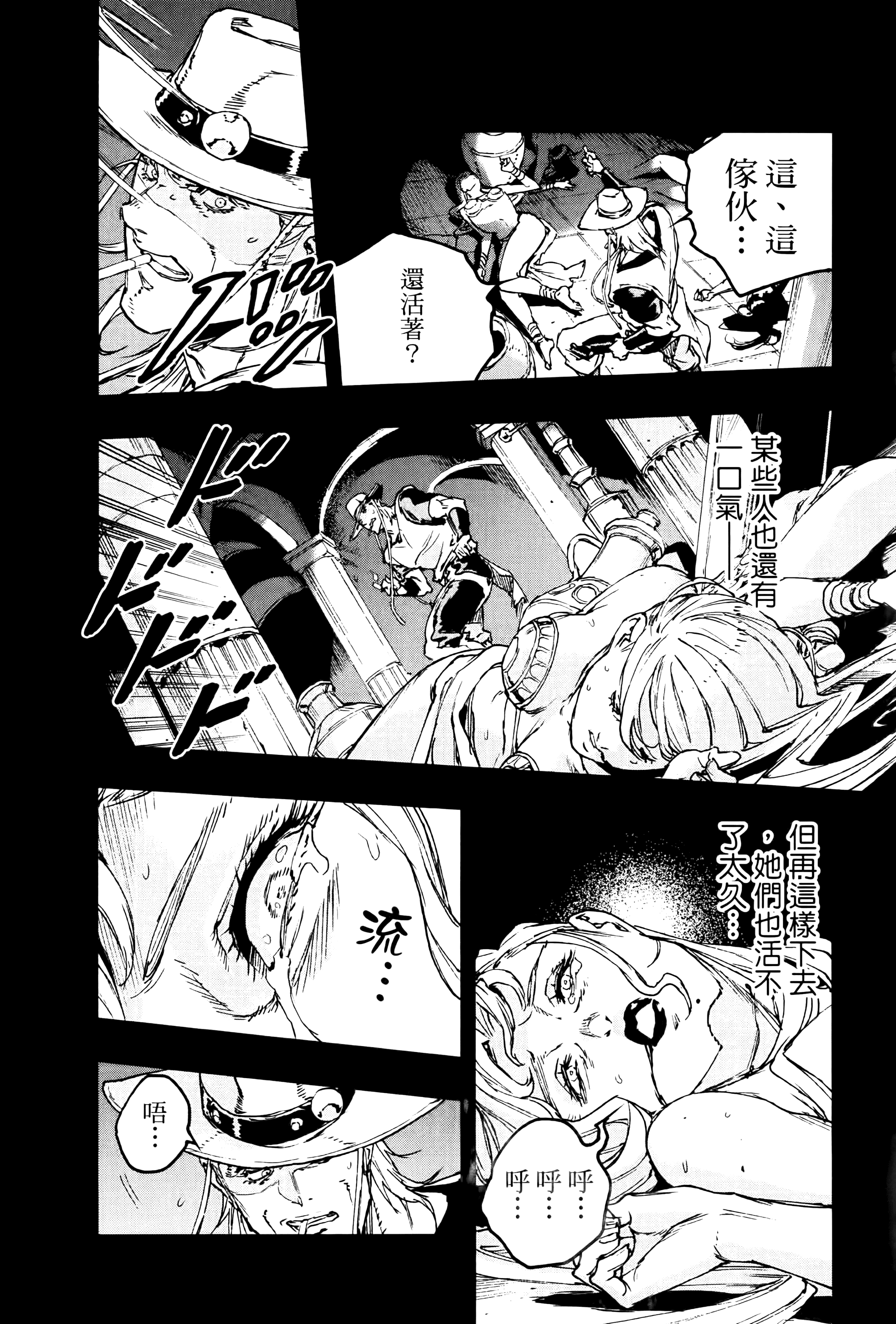 Page 143