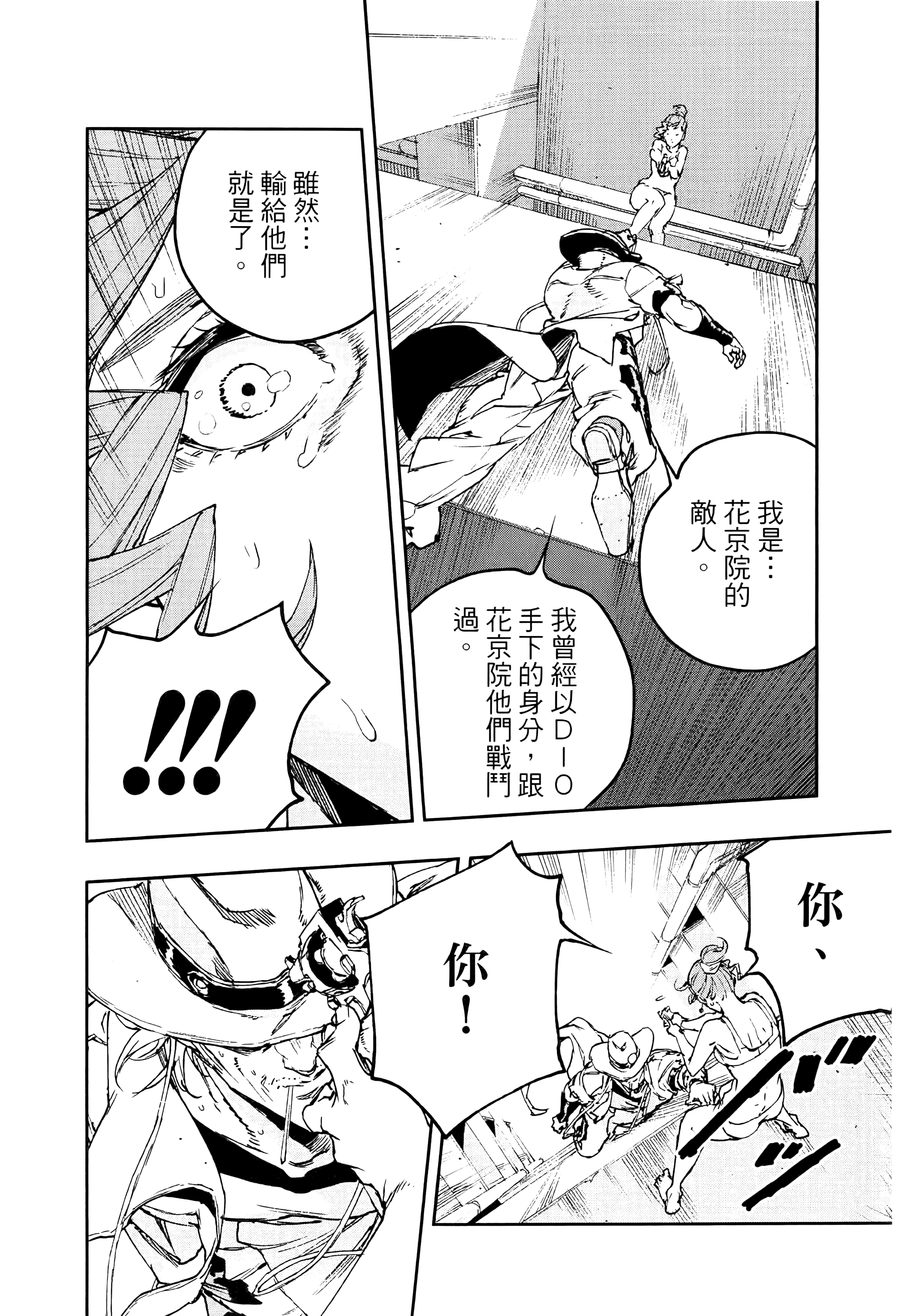 Page 149