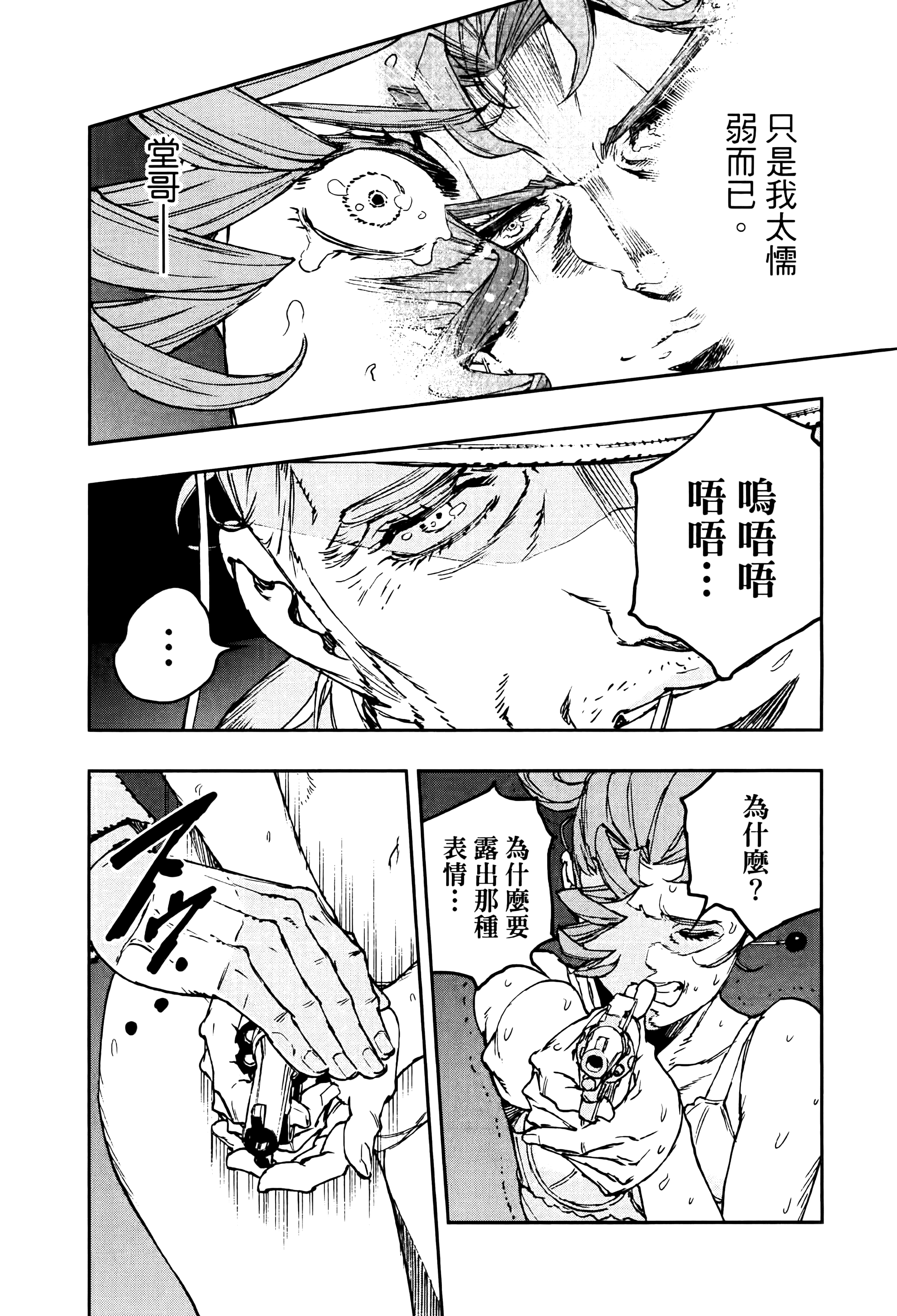 Page 151