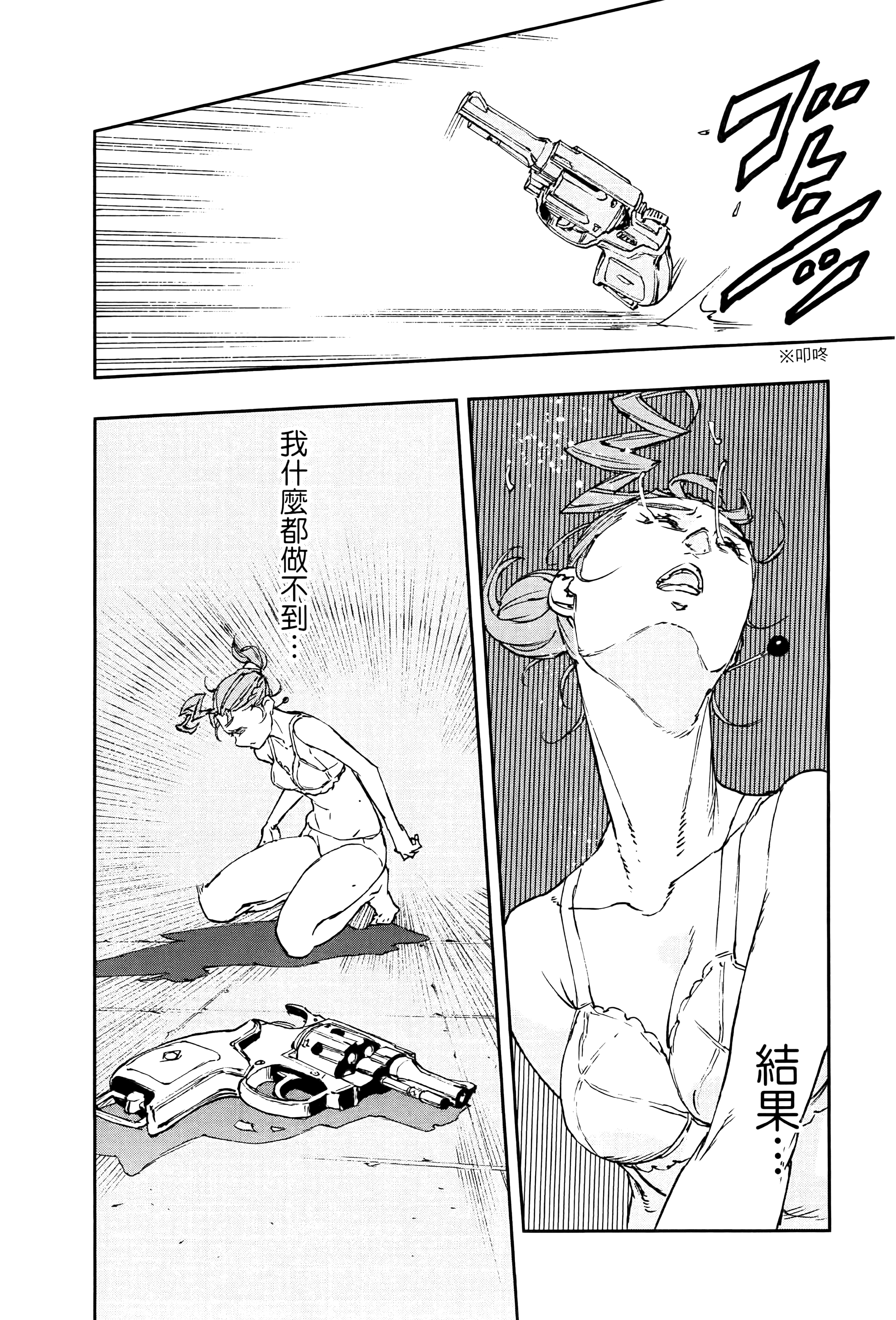 Page 153