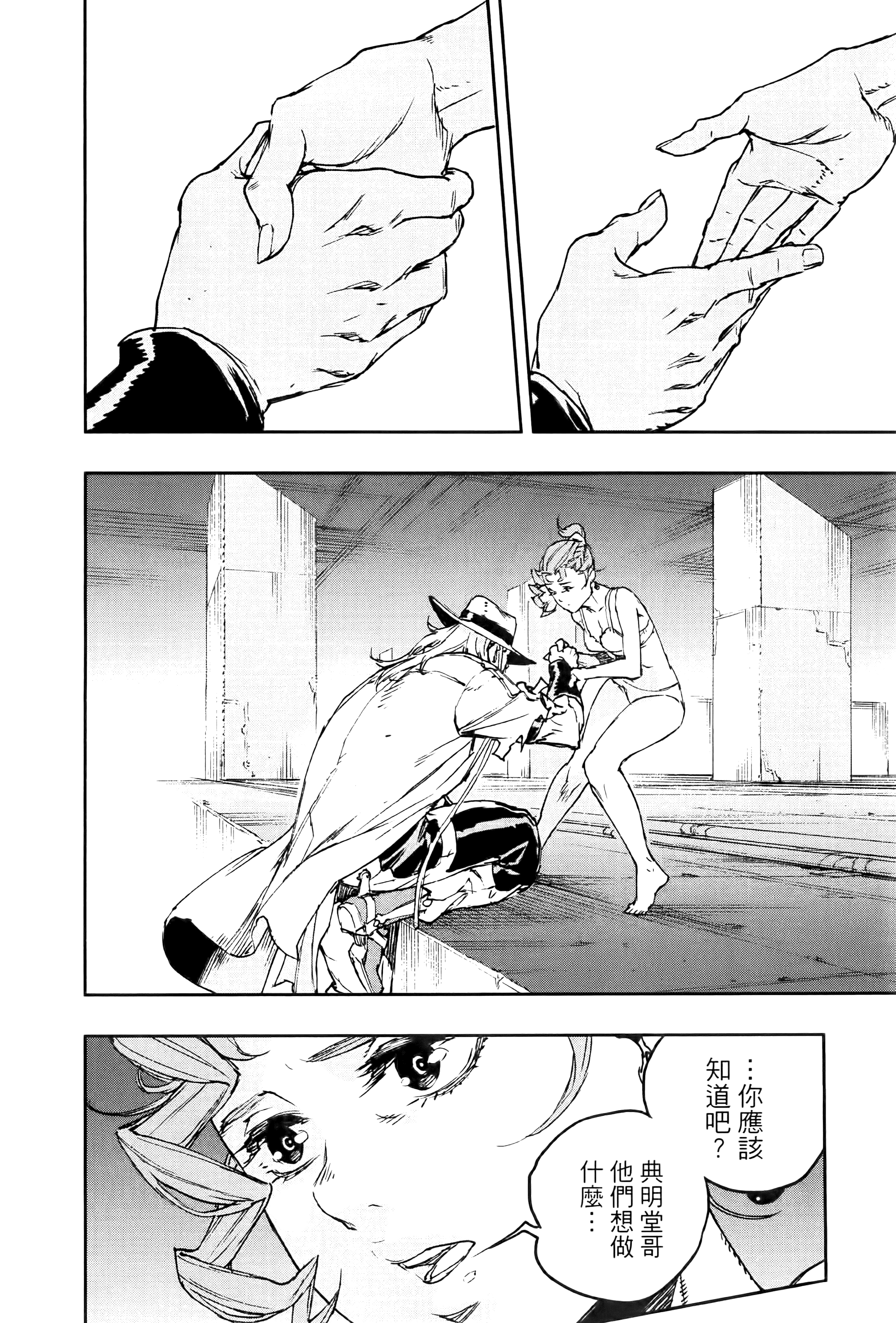 Page 155