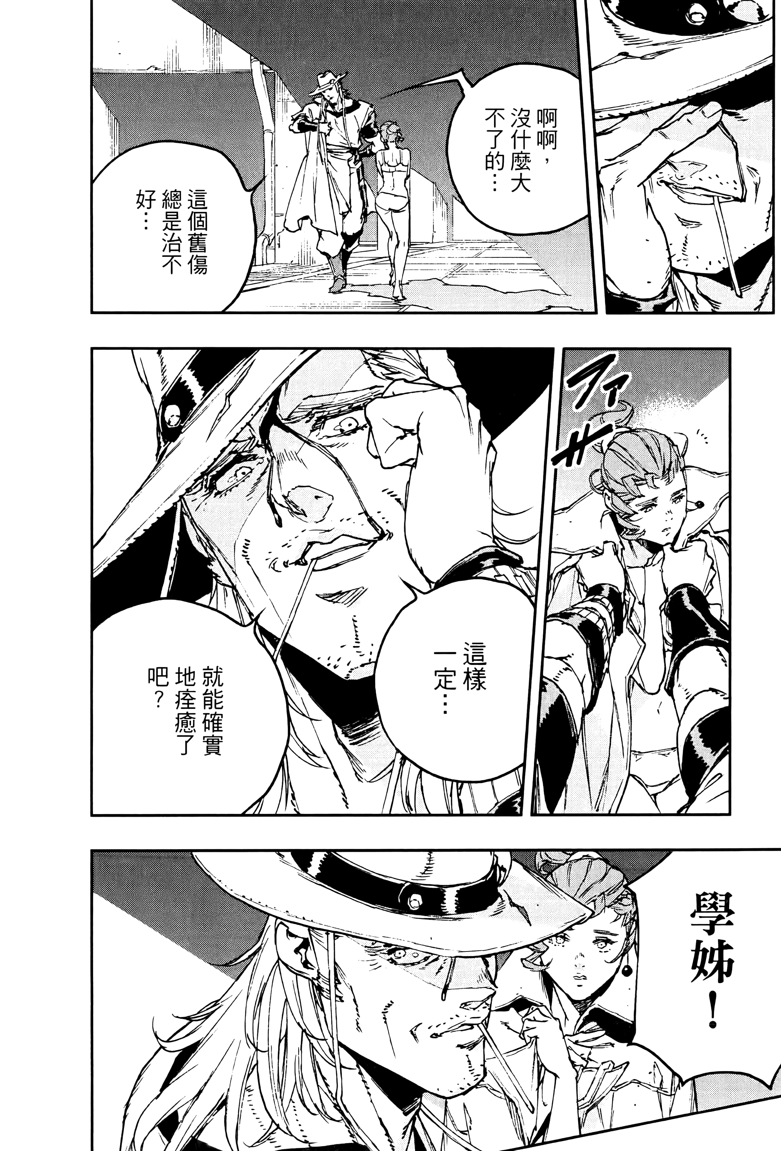 Page 157