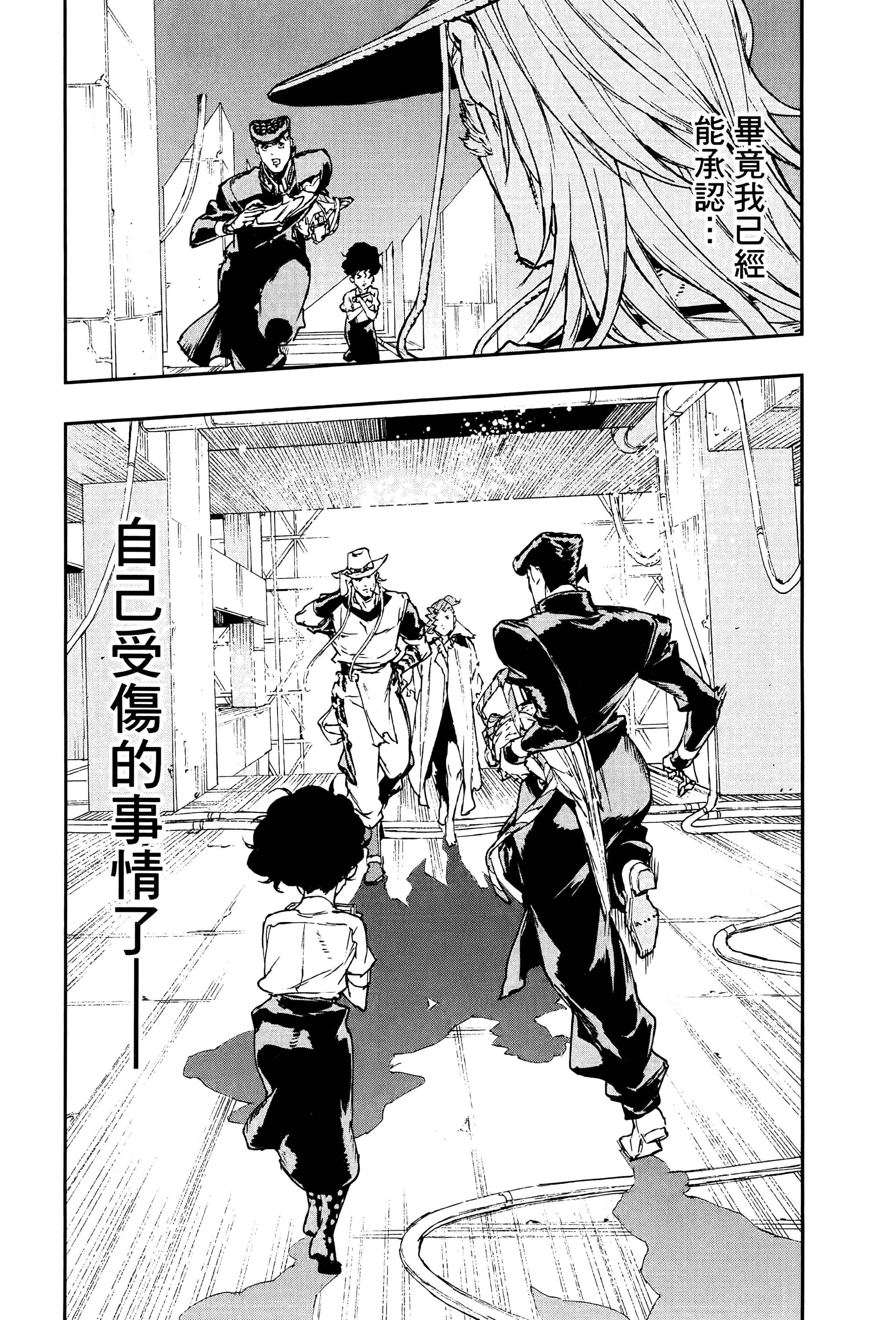 Page 158
