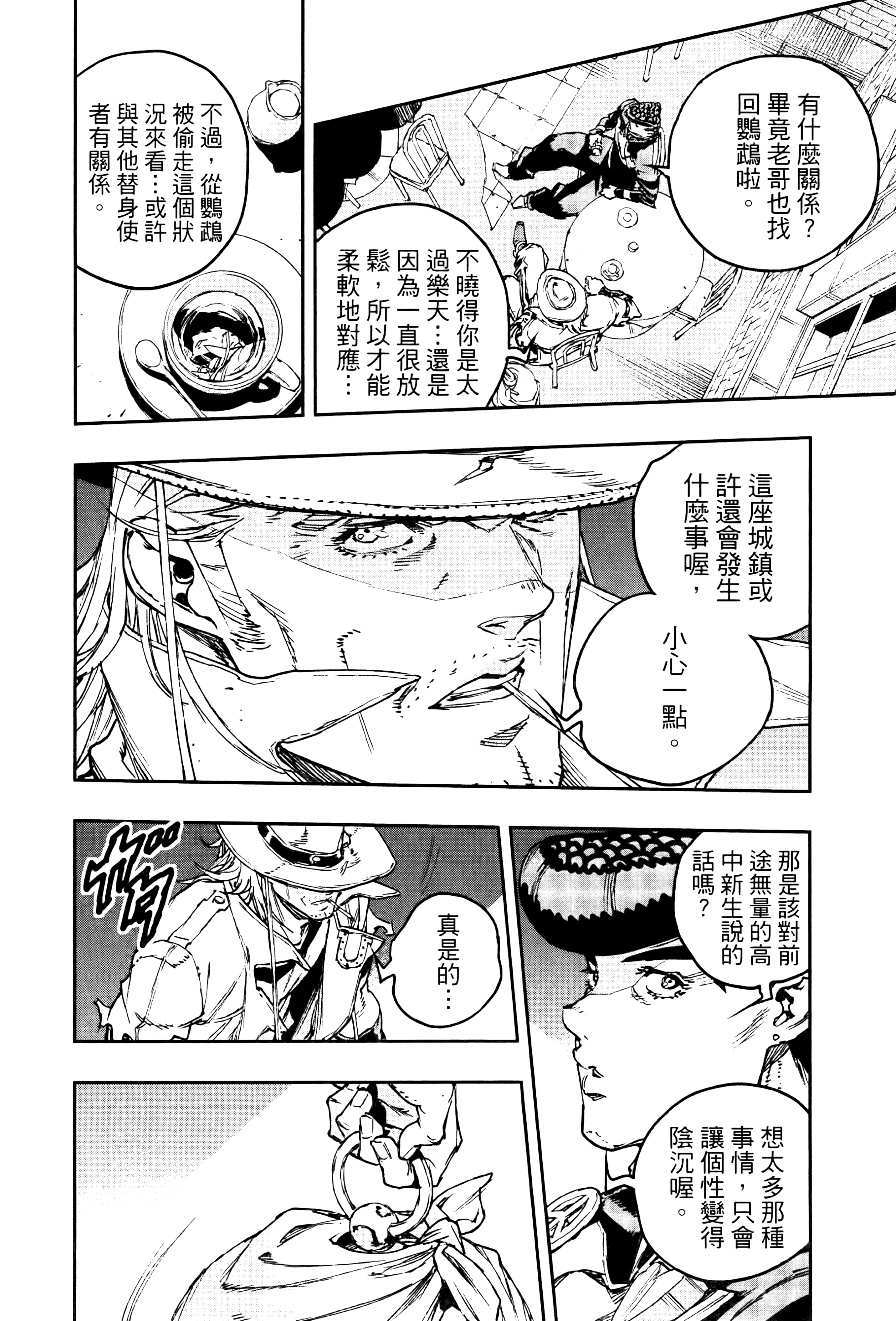Page 167