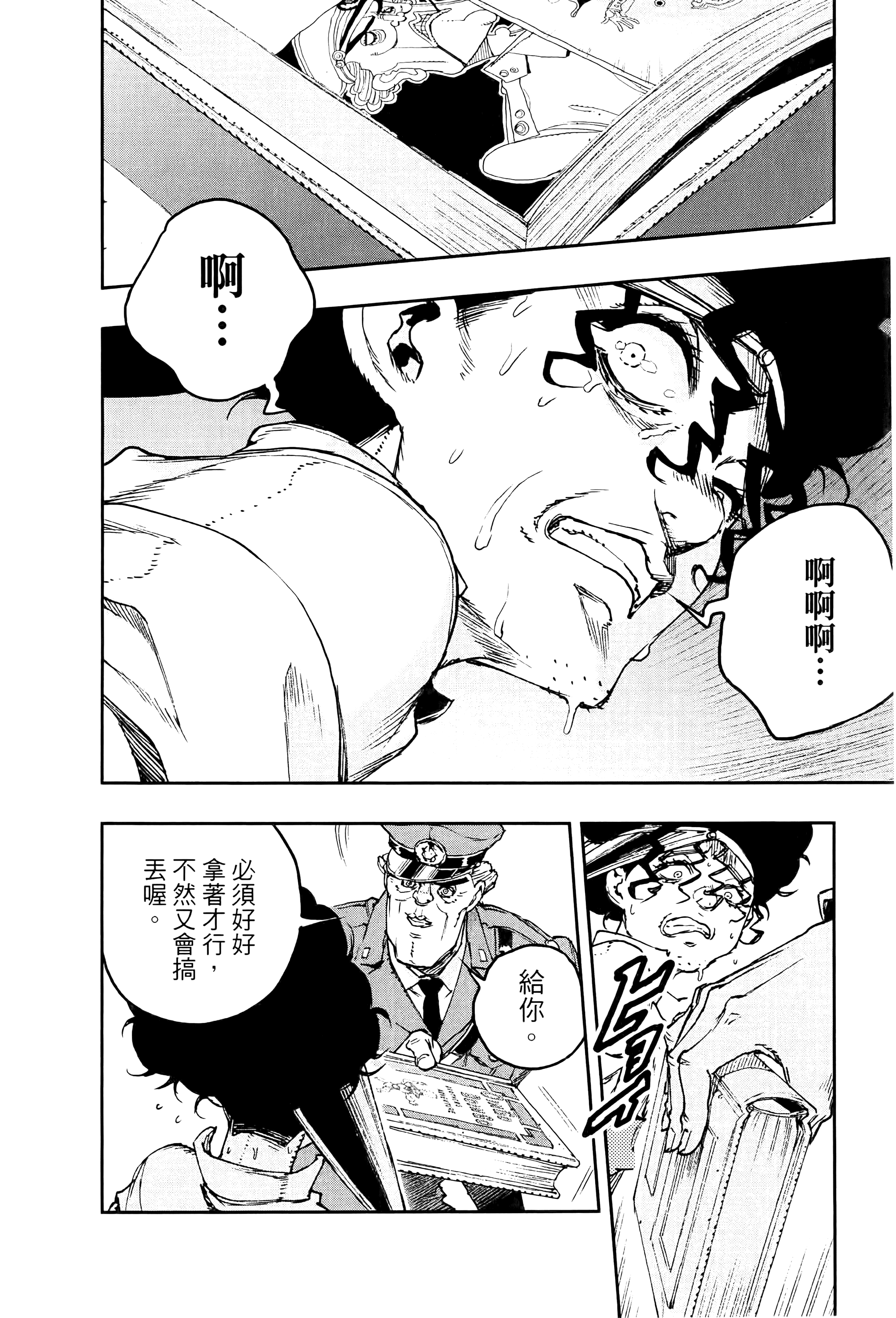 Page 177
