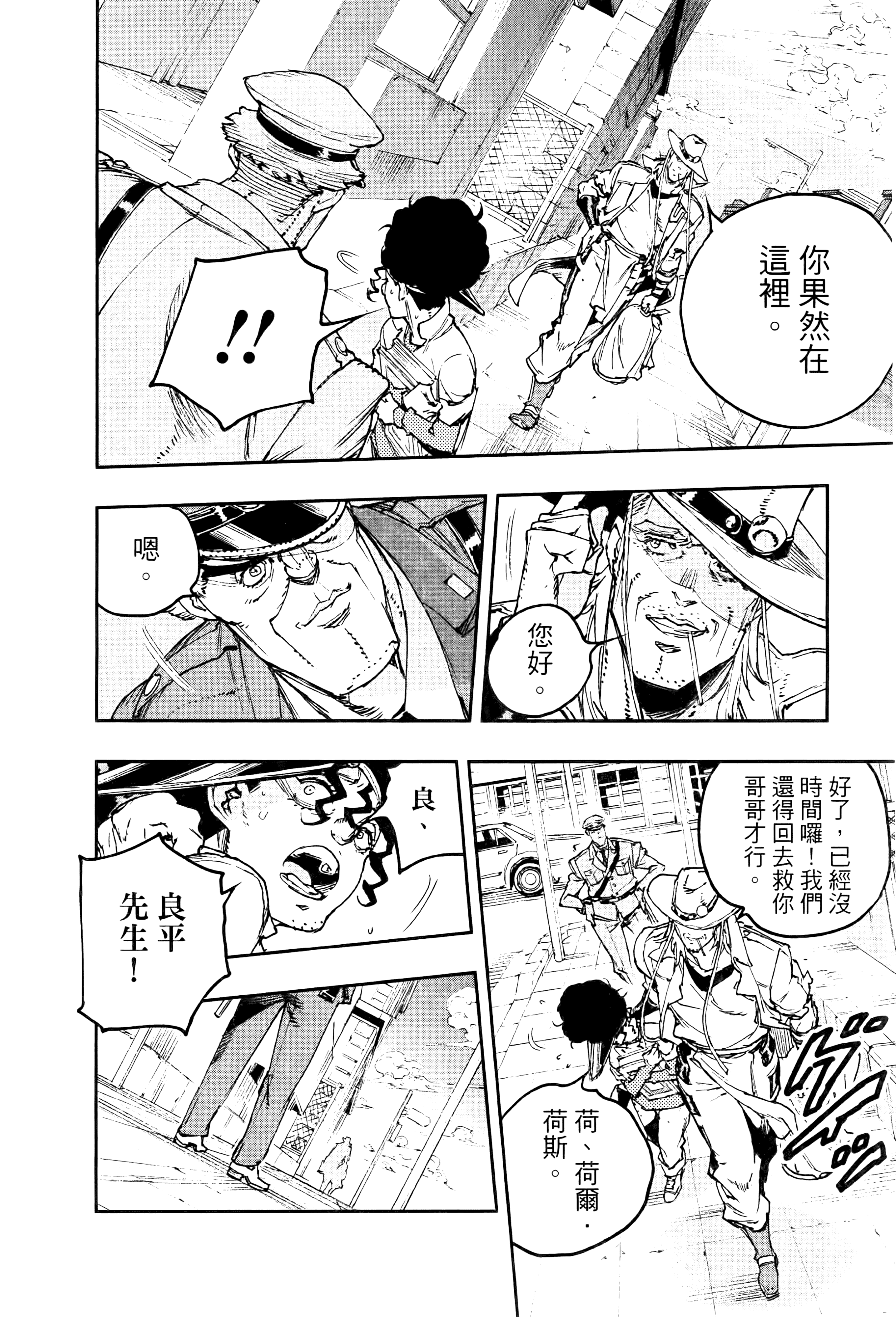 Page 179