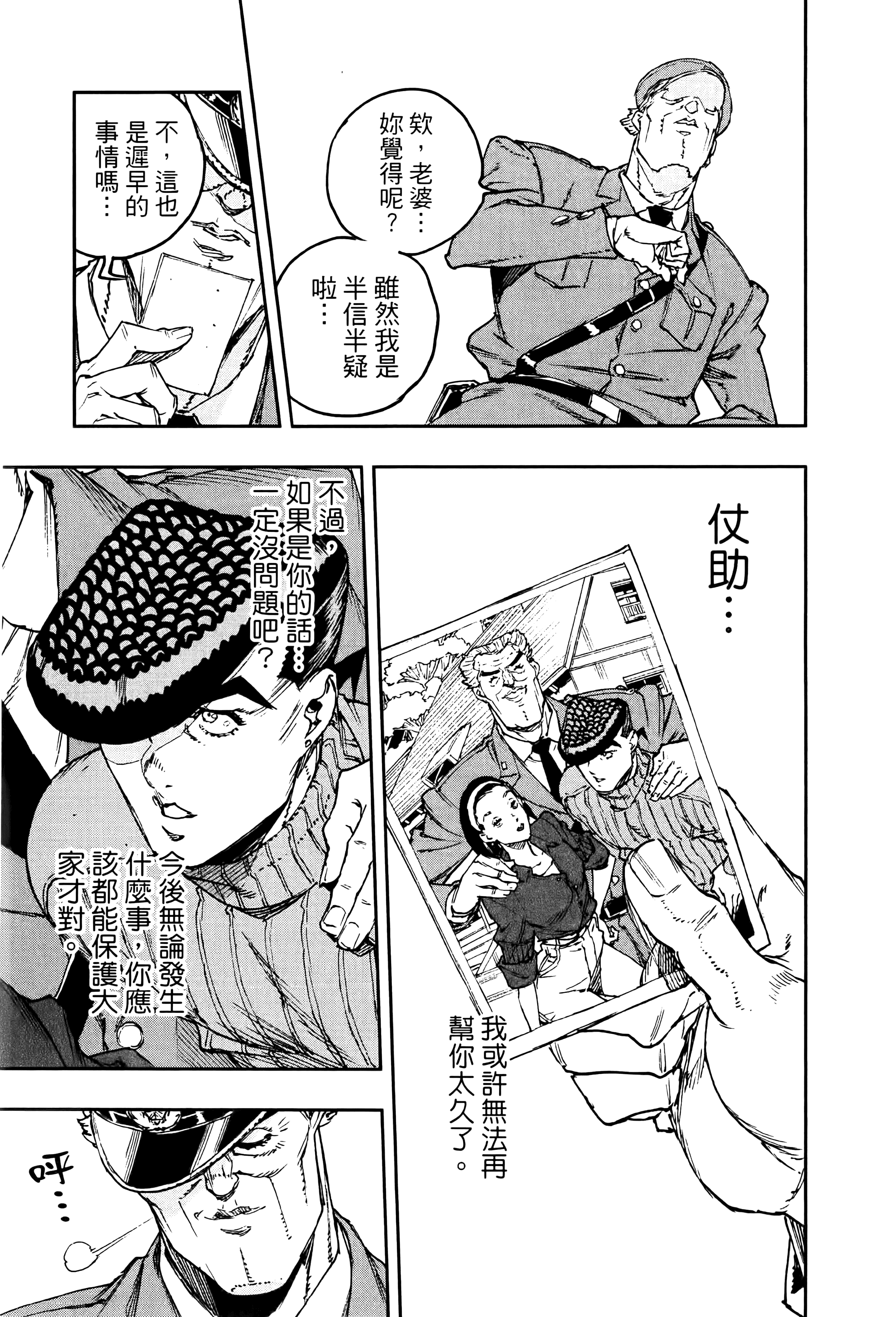 Page 180