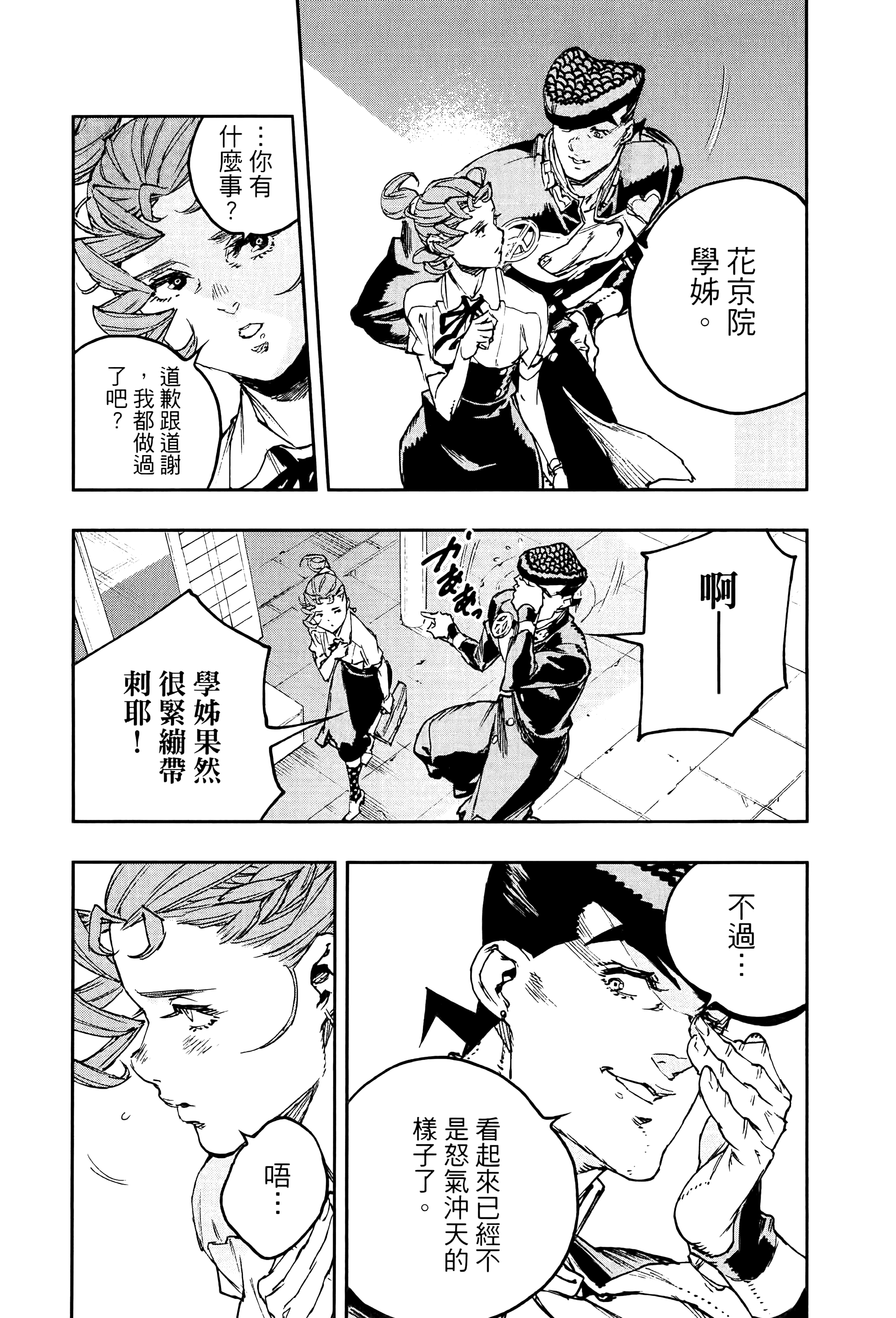 Page 182