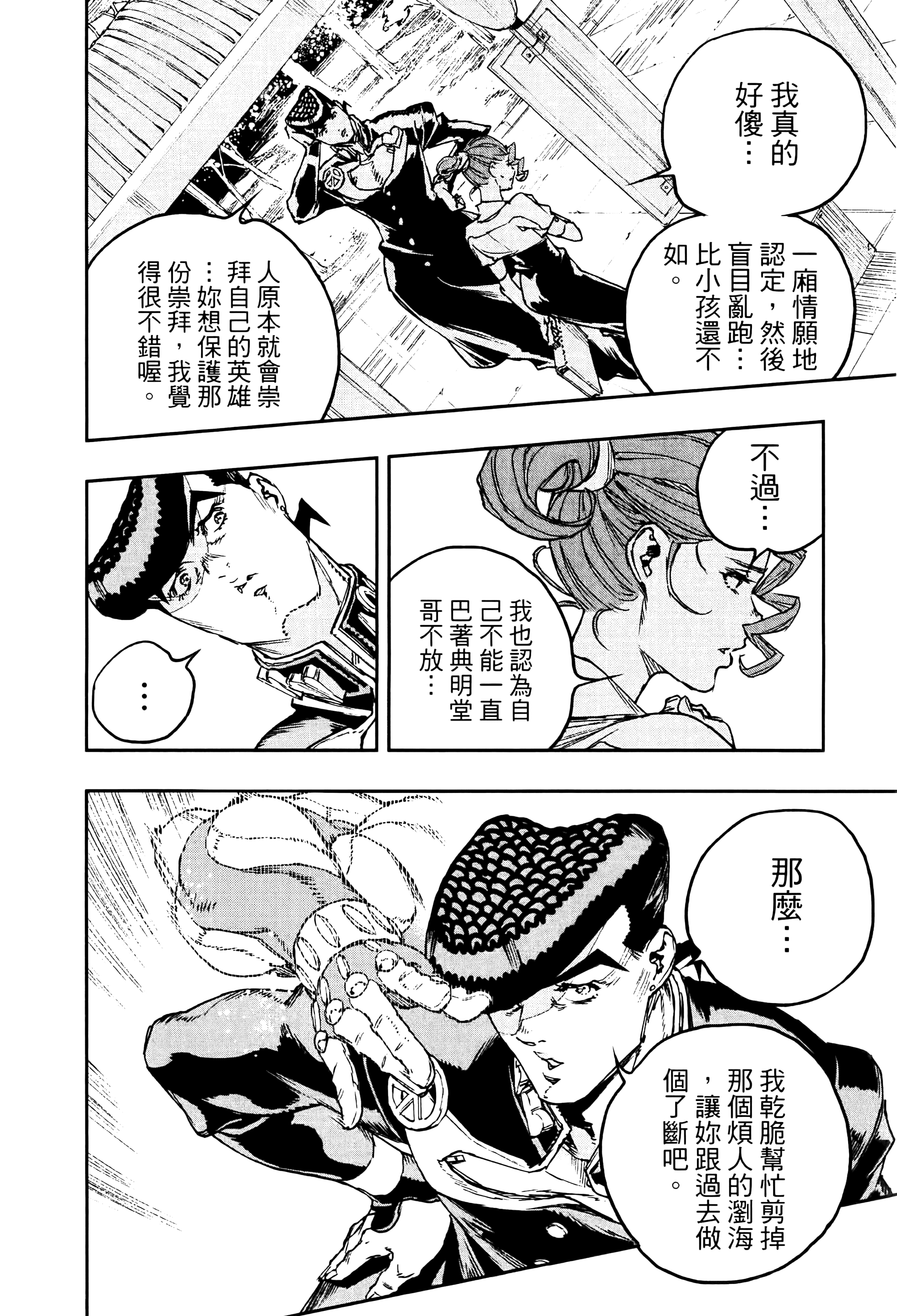 Page 183