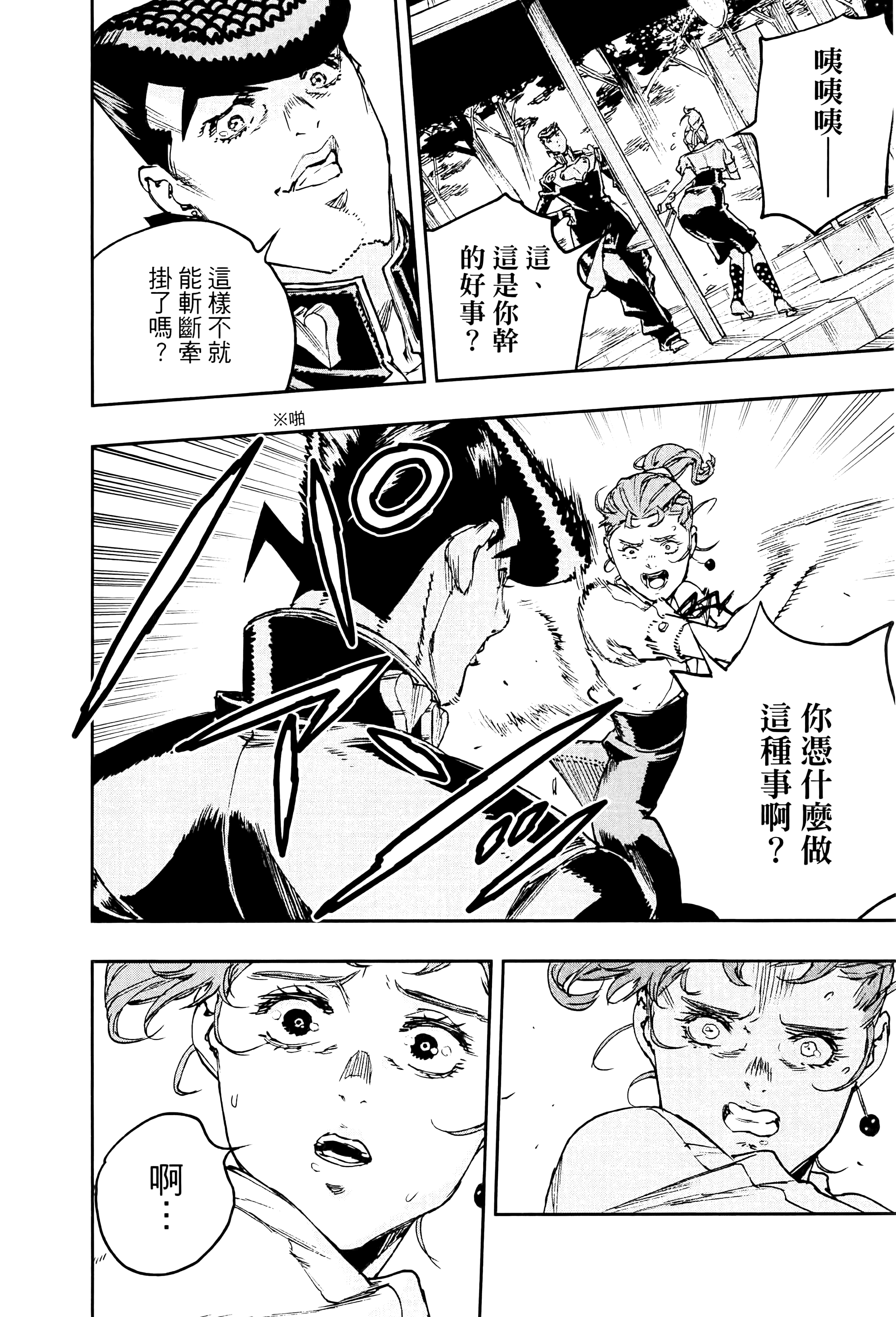 Page 185