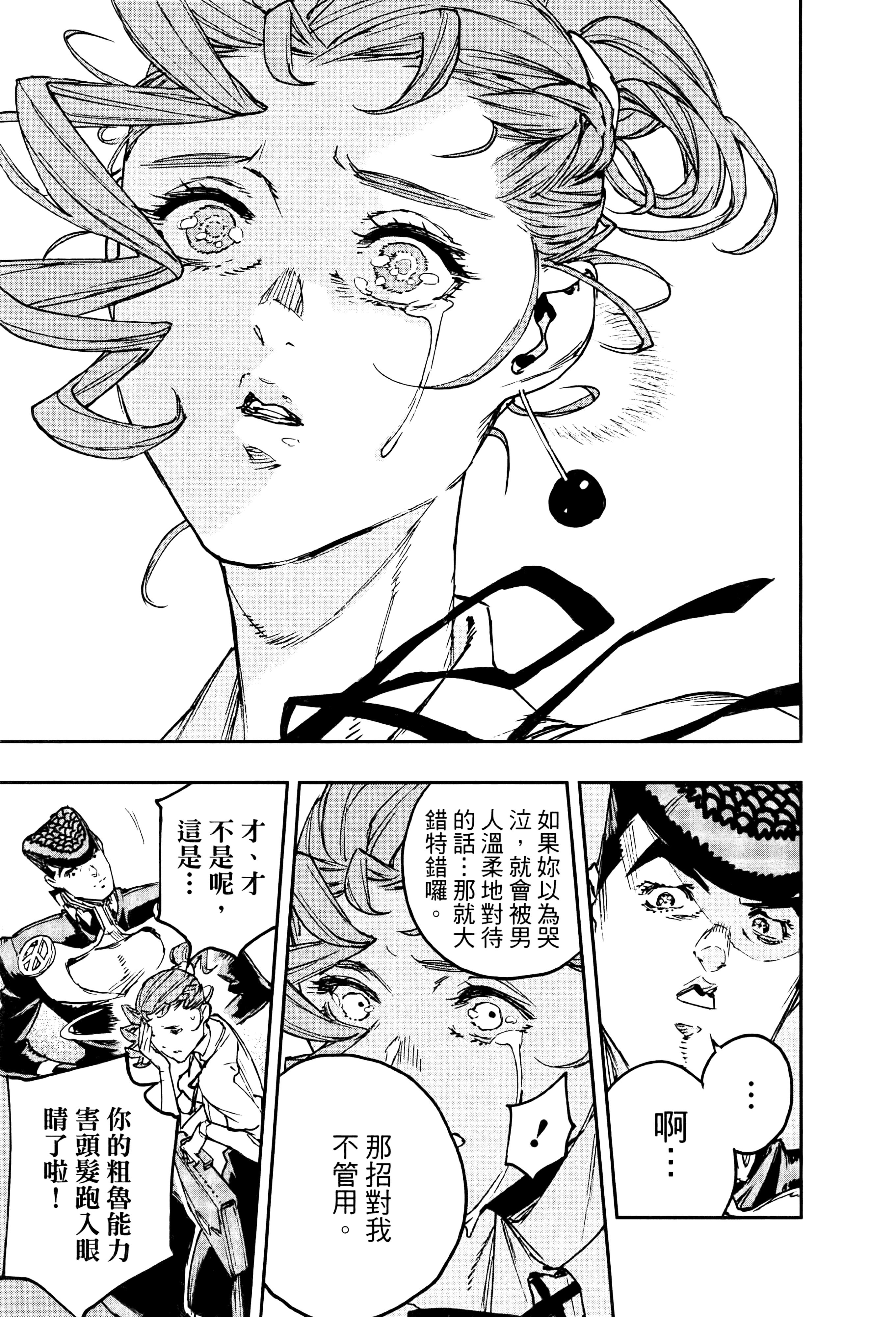 Page 188
