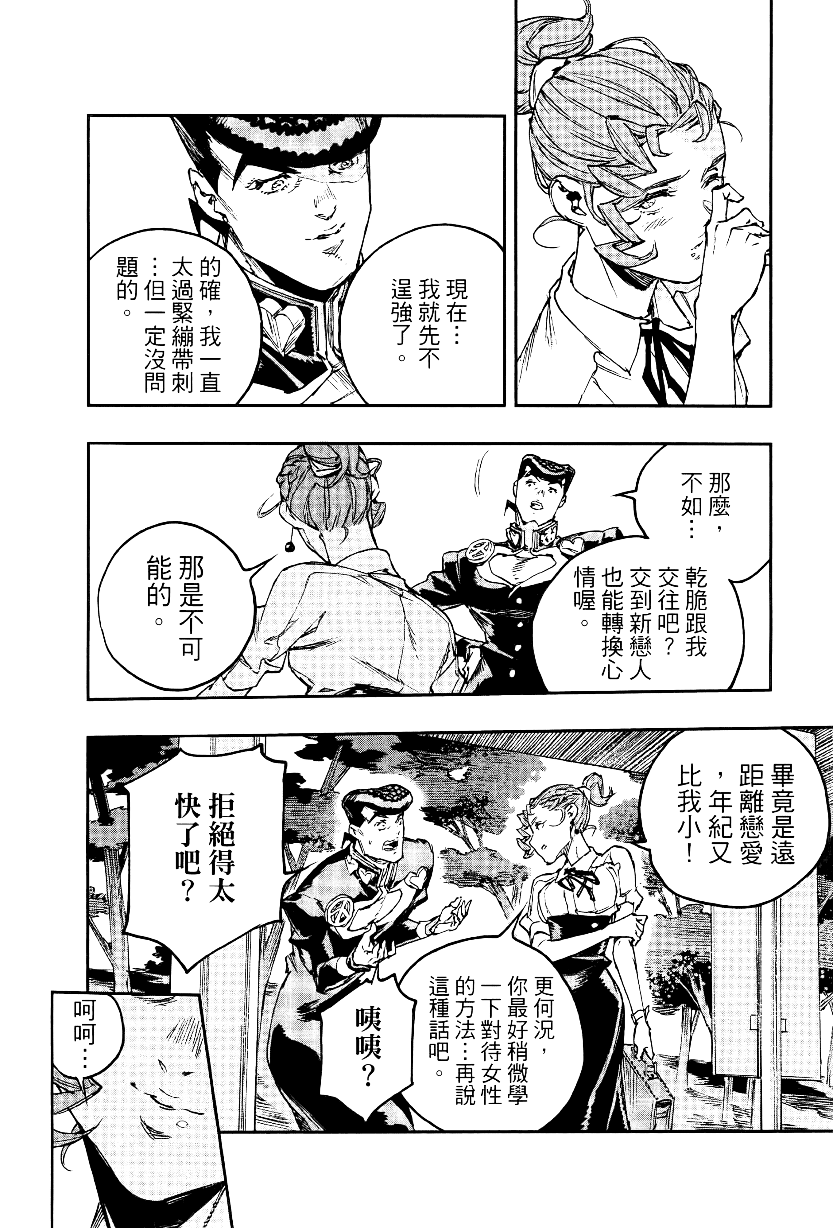 Page 189