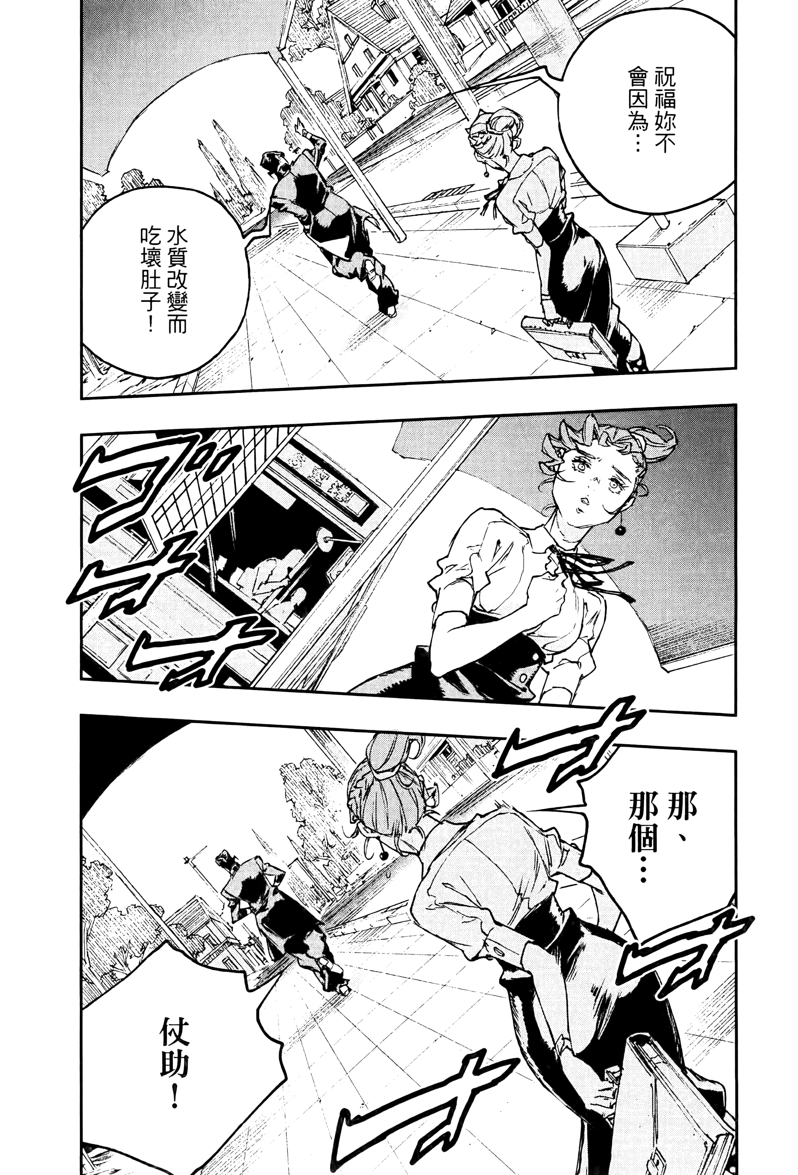 Page 191