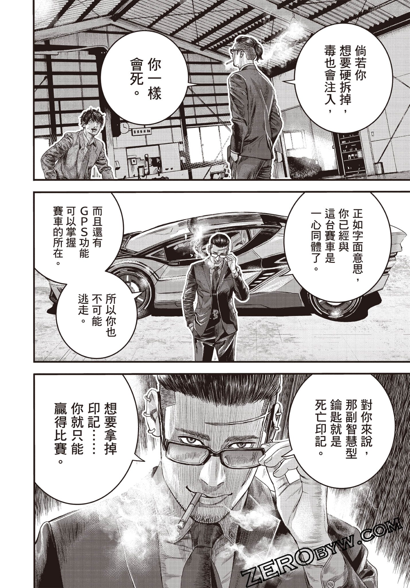 Page 33
