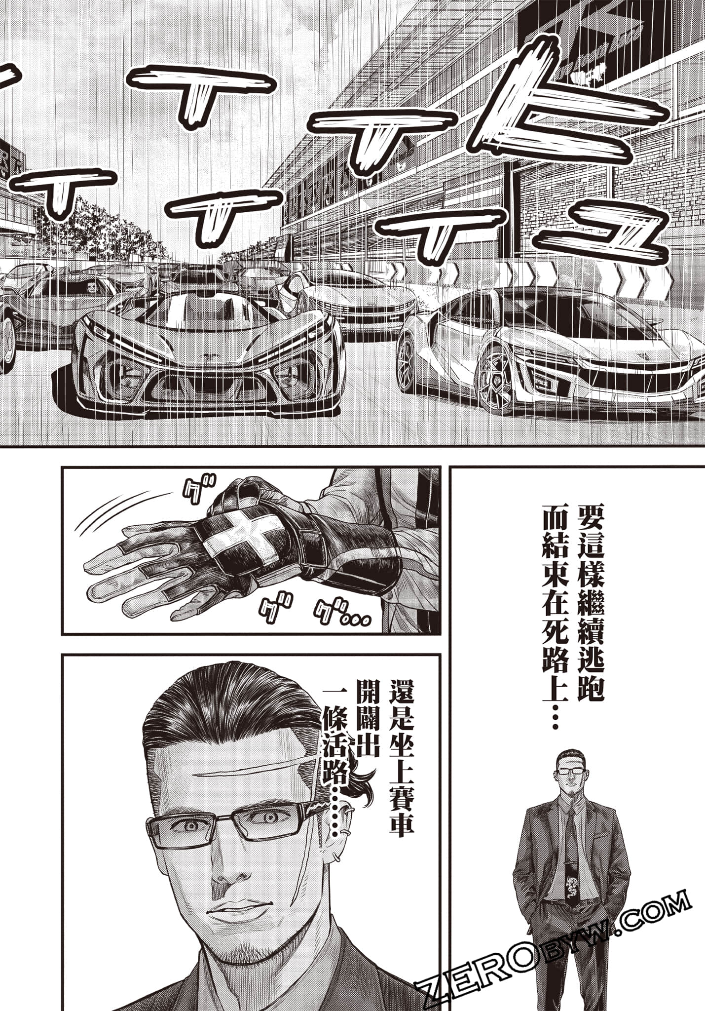 Page 39