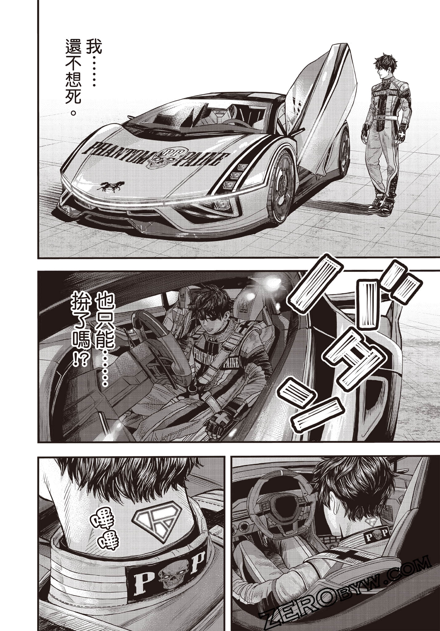 Page 41