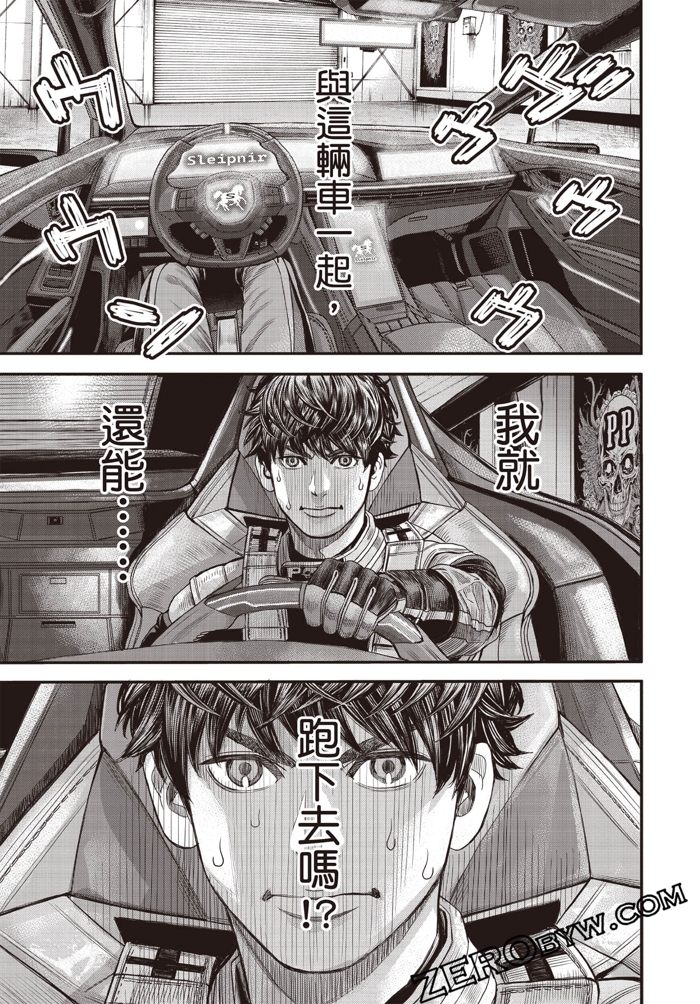Page 42
