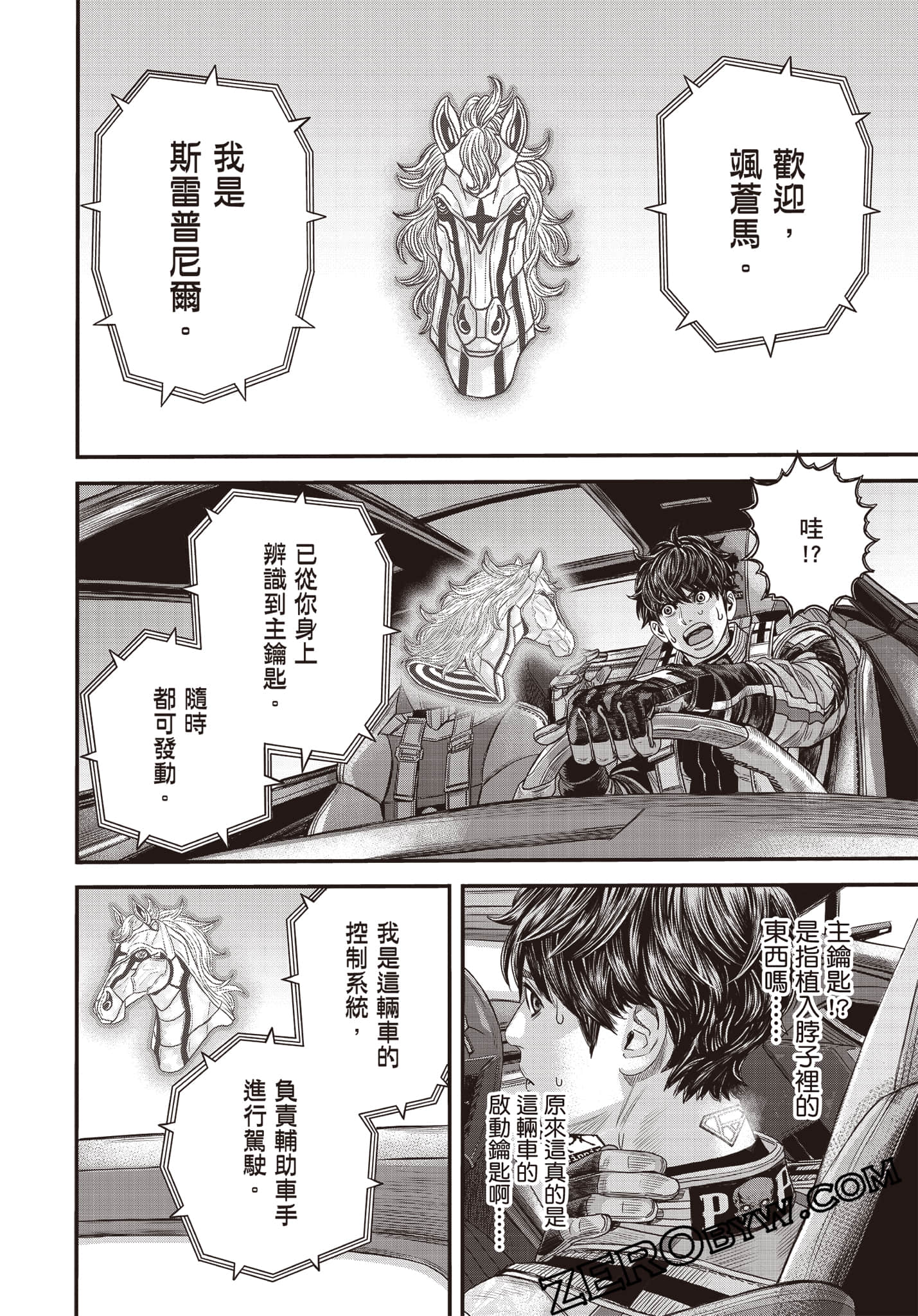 Page 43