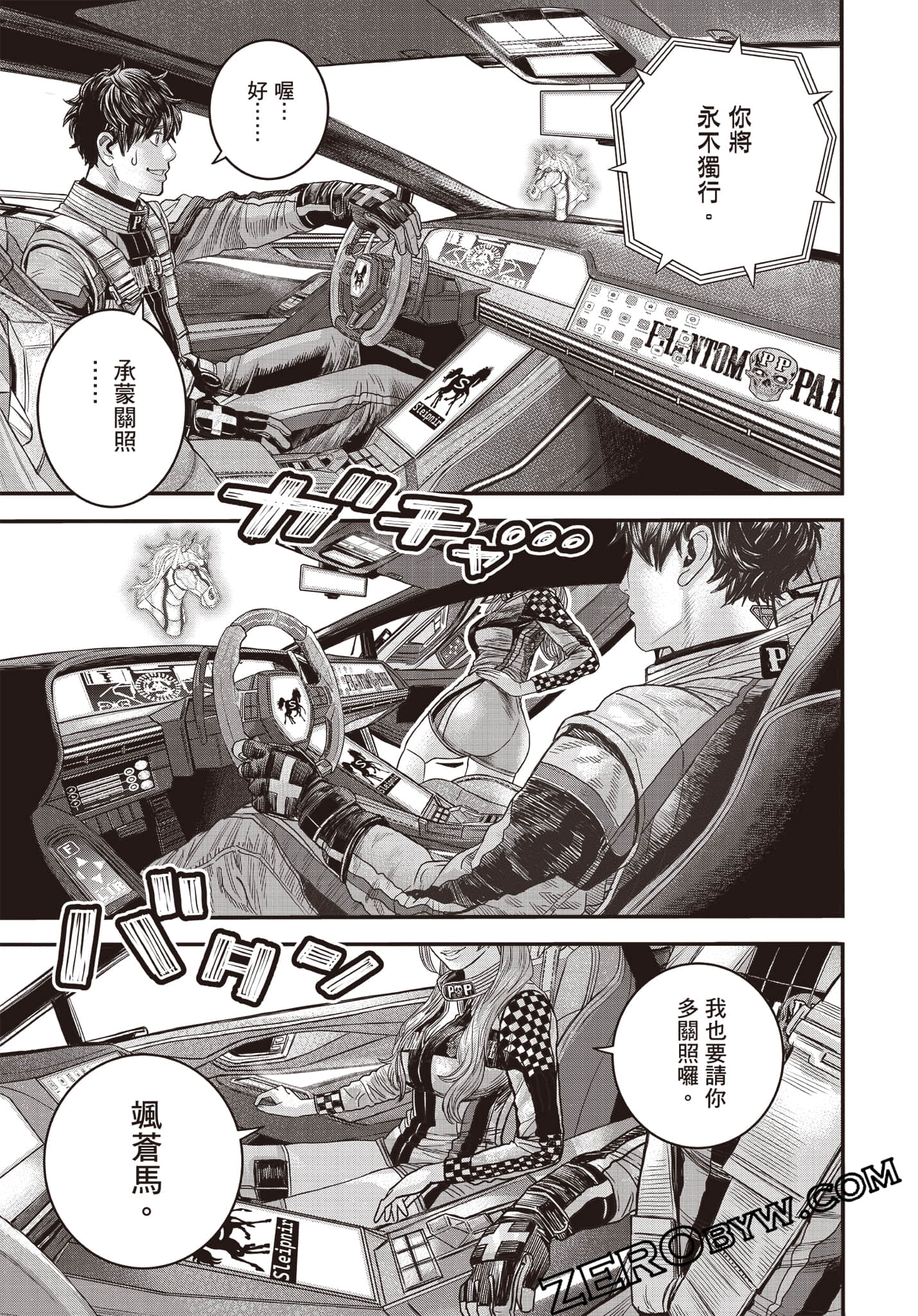 Page 44