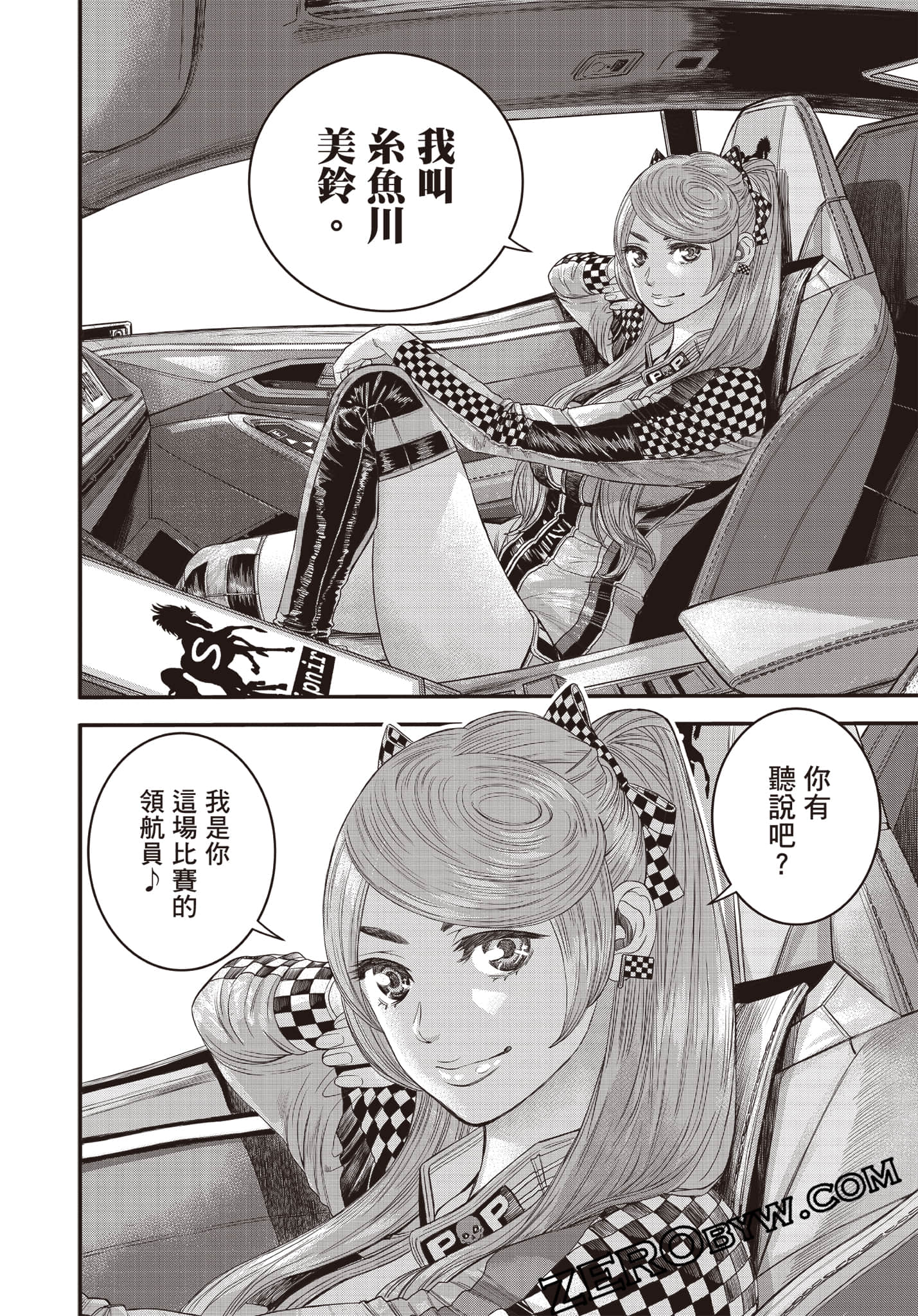 Page 45