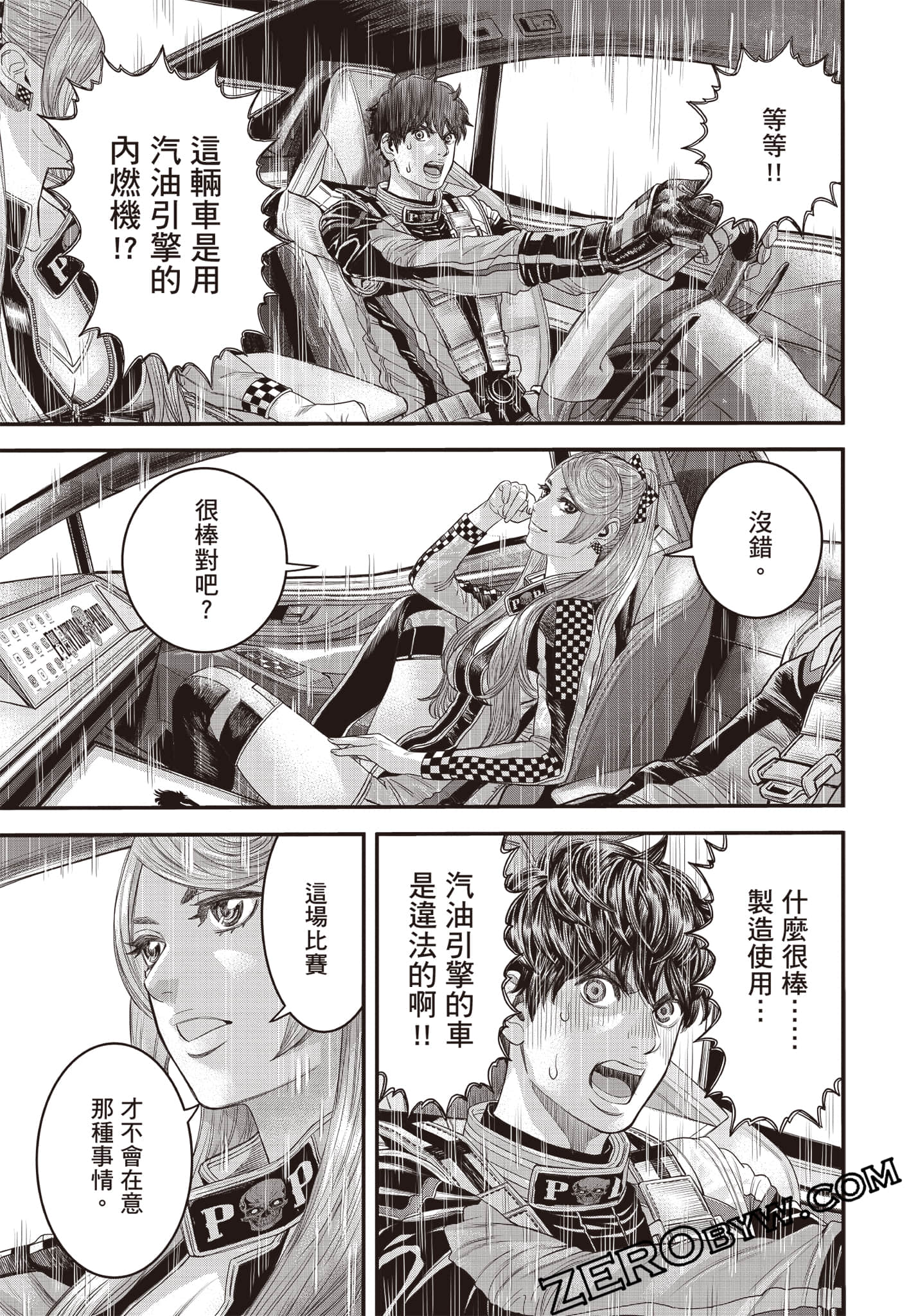 Page 48