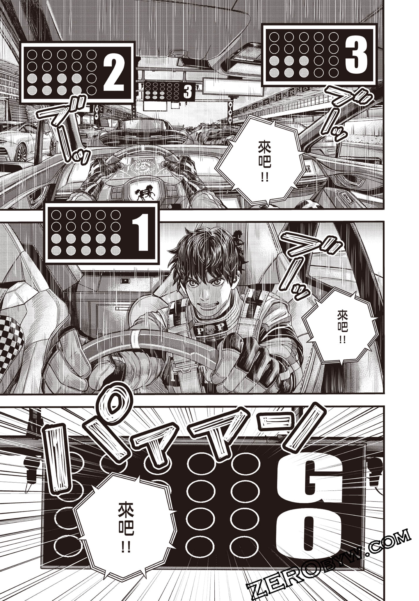 Page 54