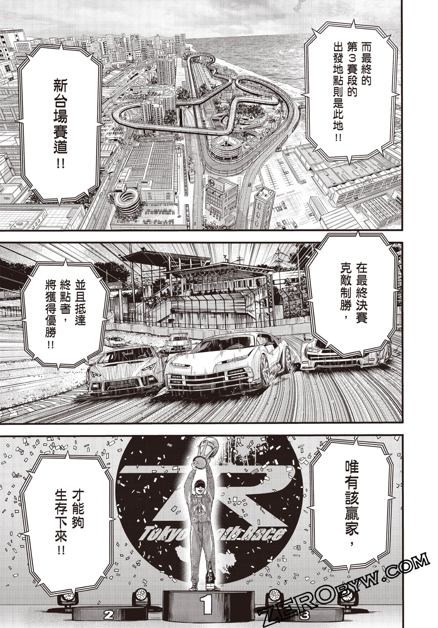 Page 66