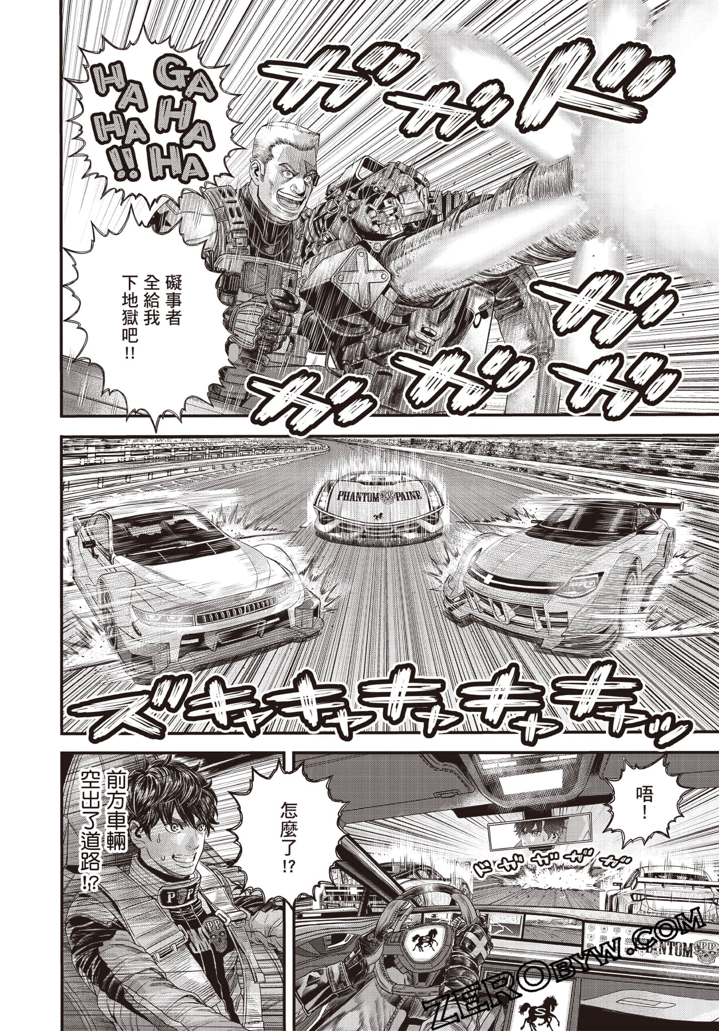 Page 69