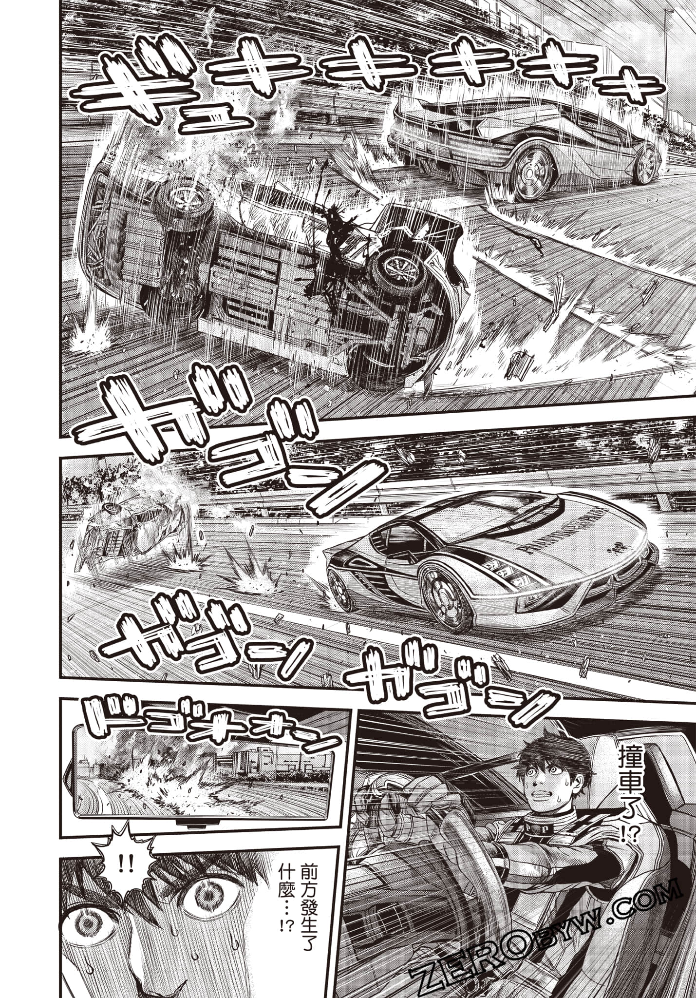 Page 71